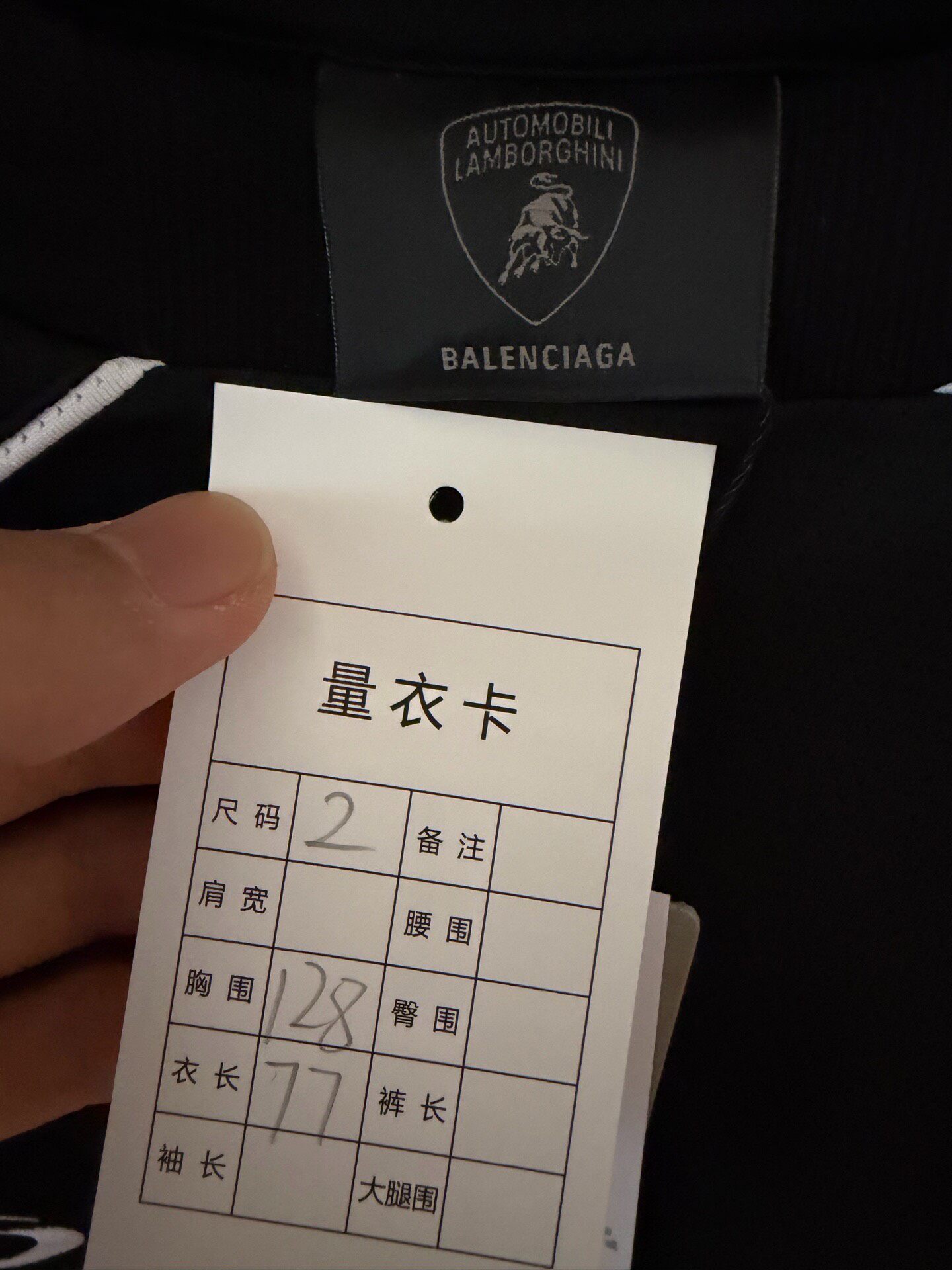 Balenciaga x Lamborghini Short Sleeve Jersey — detail