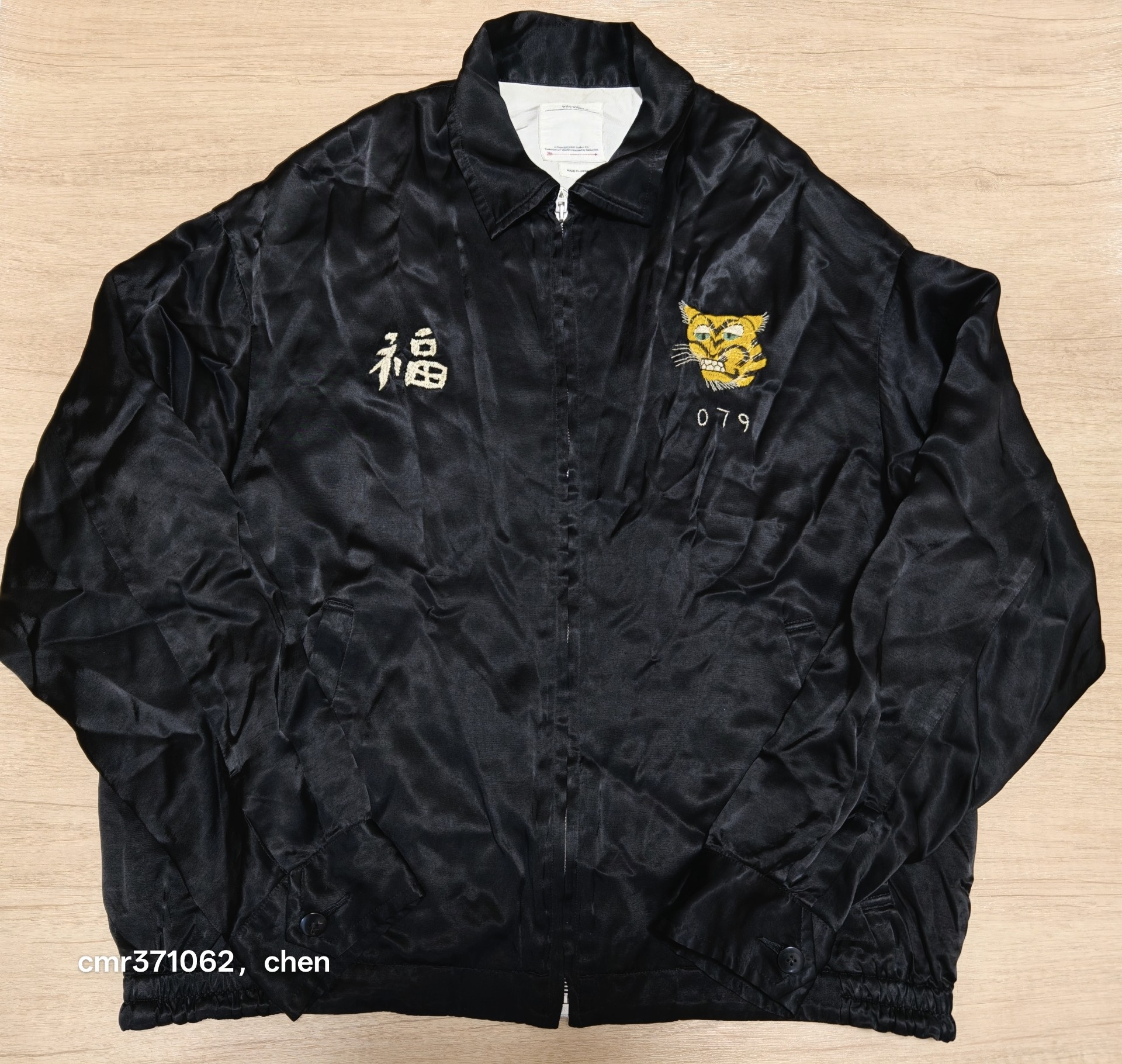 Visvim 21SS Redsun Souvenir Jacket