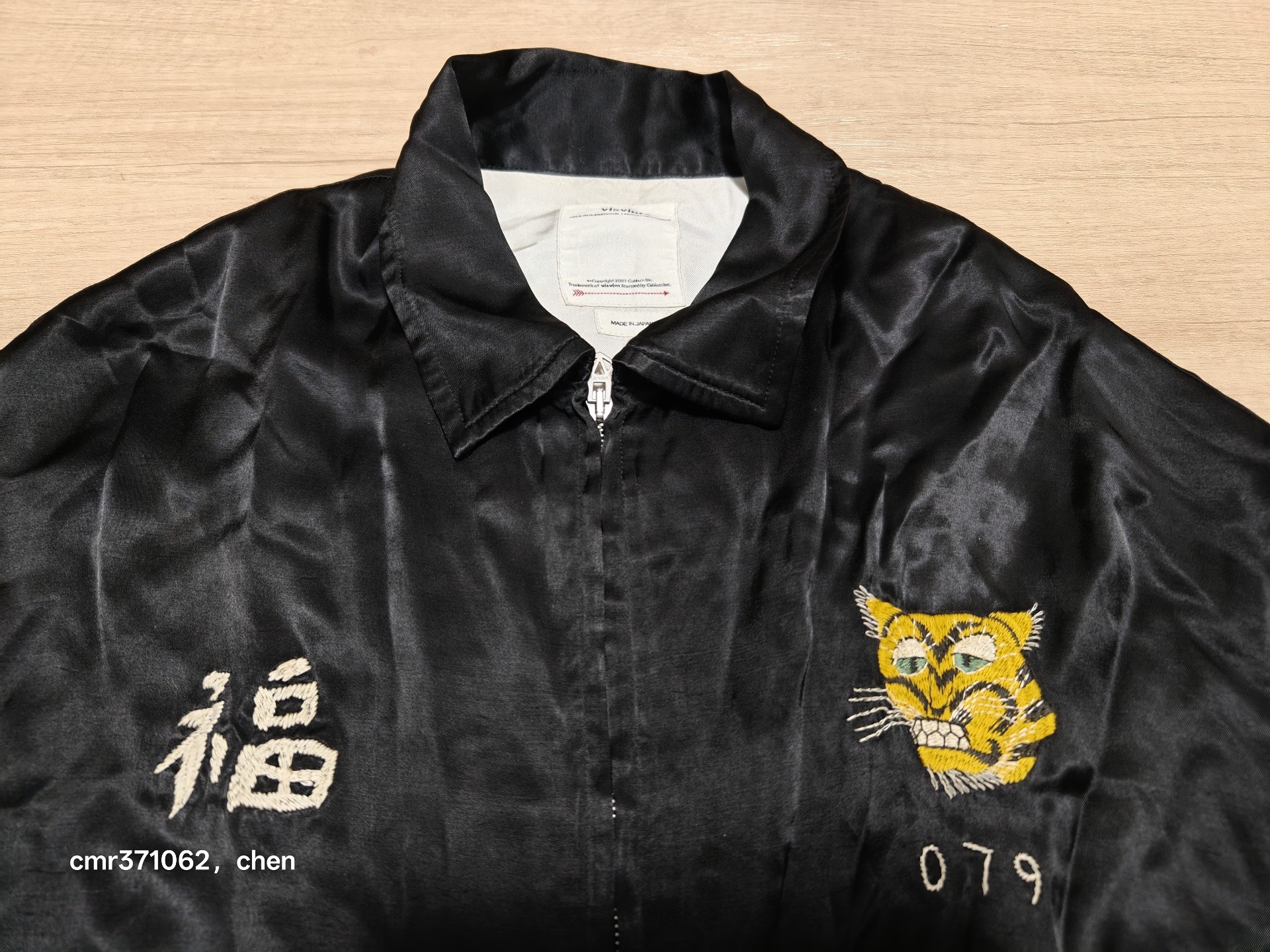 Visvim 21SS Redsun Souvenir Jacket — front