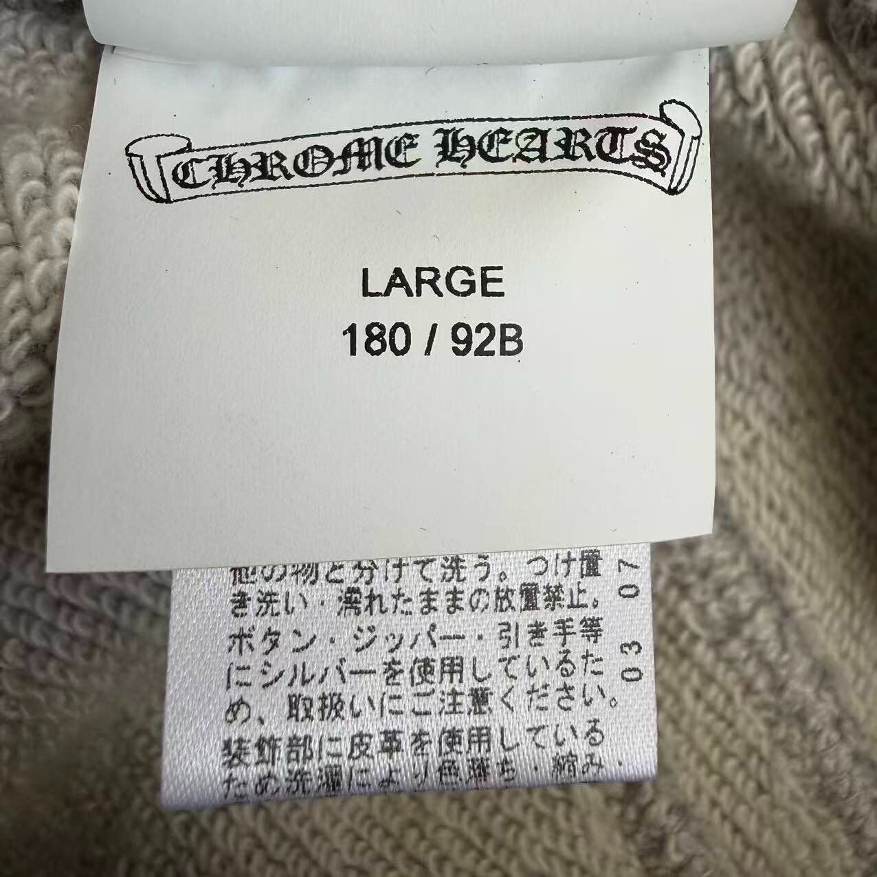 Chrome Hearts Cross Accent Sweat Shorts — label