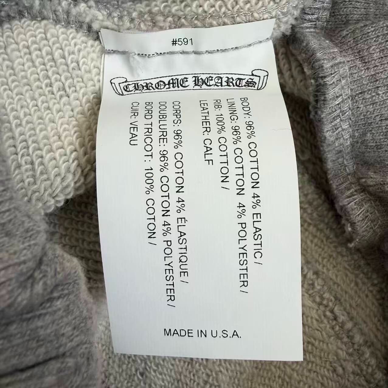 Chrome Hearts Cross Accent Sweat Shorts — back
