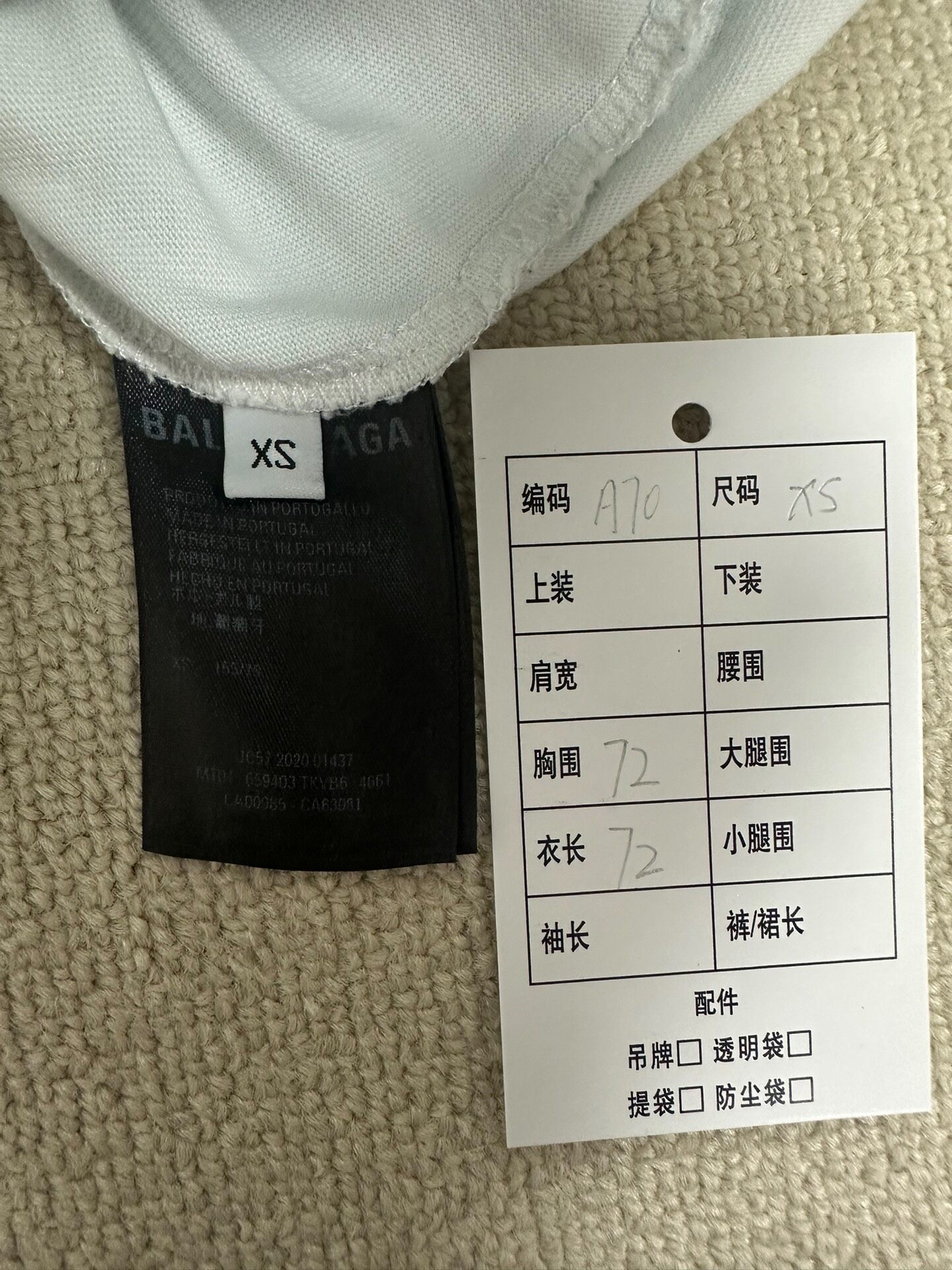 Balenciaga Distressed Hoodie — back