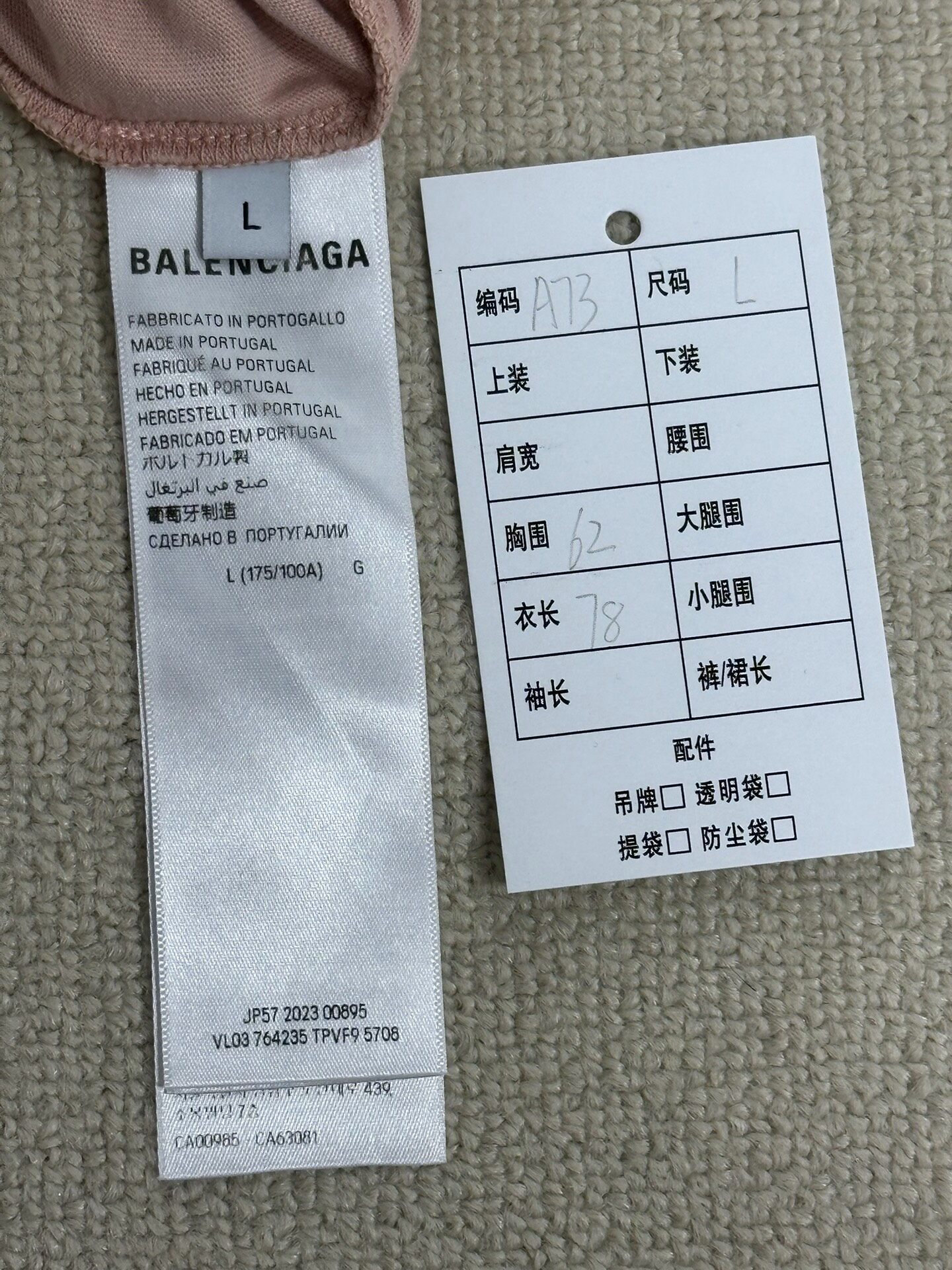 Balenciaga Logo Print Short Sleeve T-Shirt — back