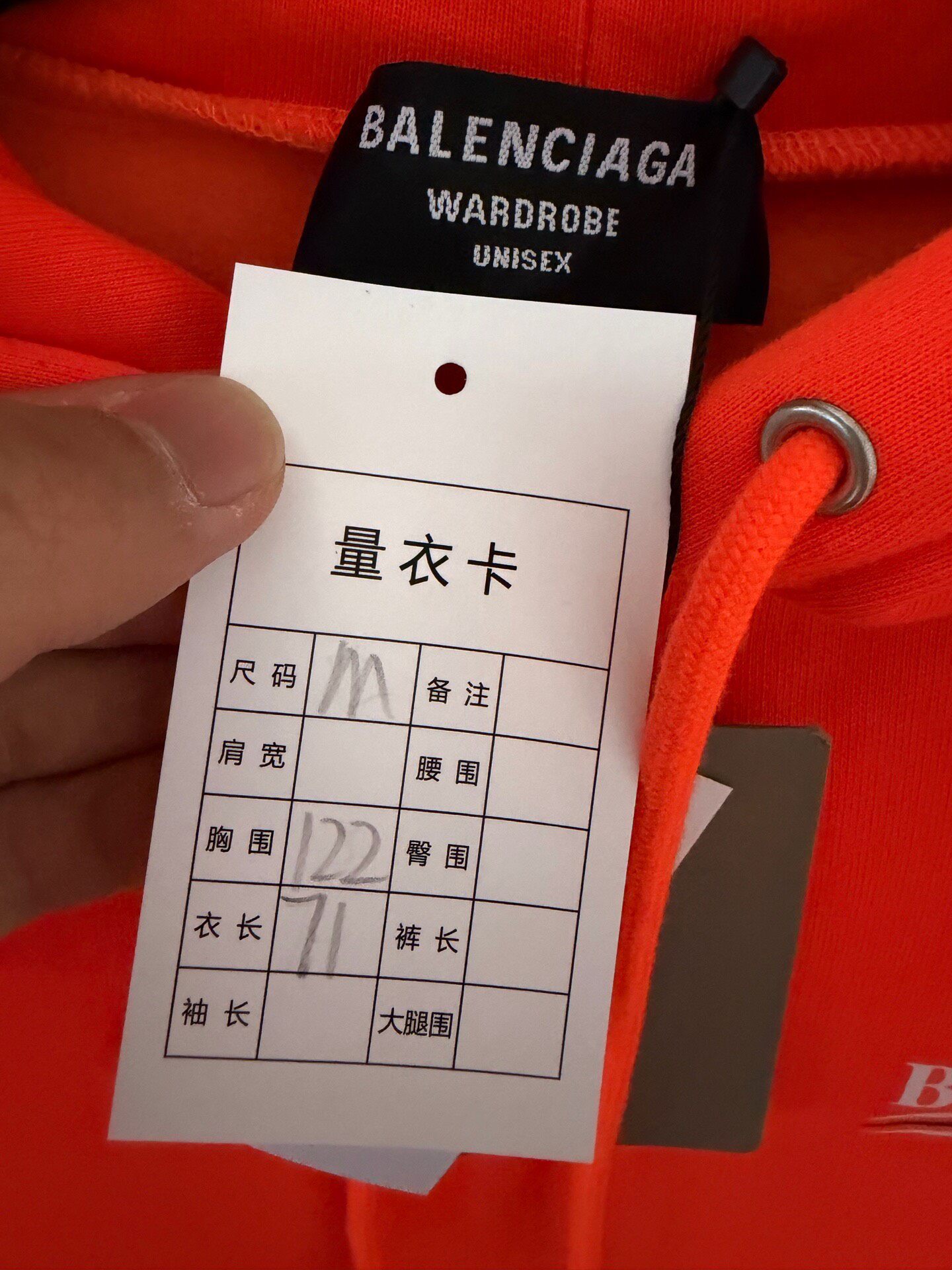 Balenciaga Orange Cola Logo Hoodie — detail