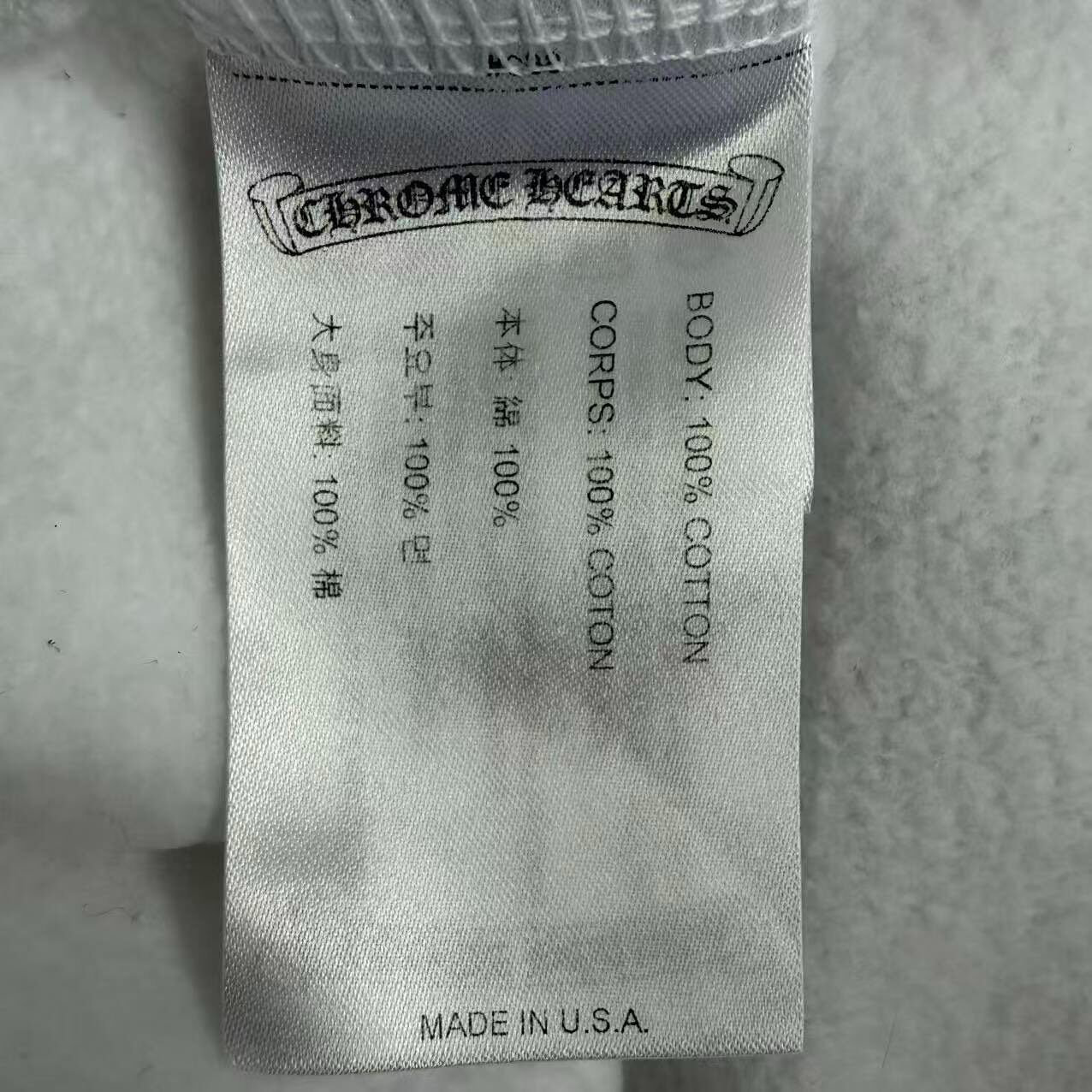 Chrome Hearts White Zip-Up Hoodie — back