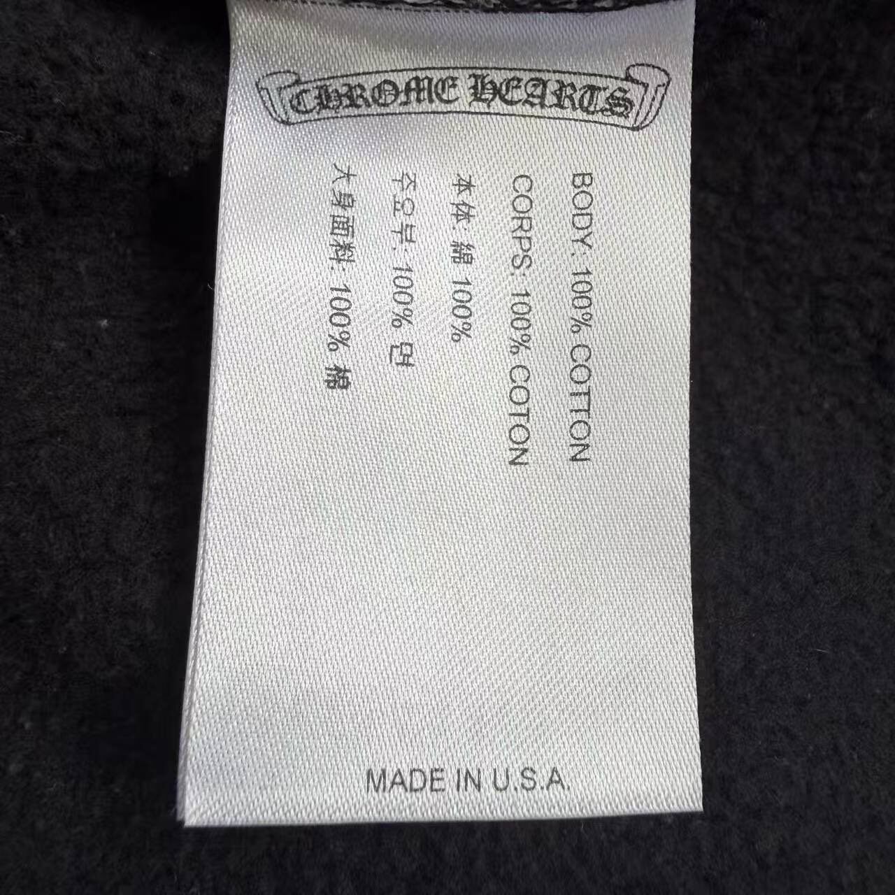 Chrome Hearts HK Limited Hoodie — detail