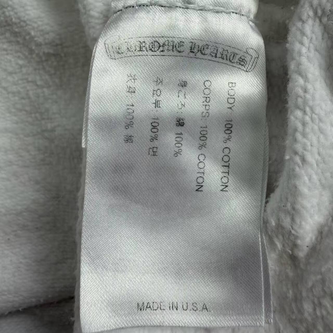 Chrome Hearts White Zip-Up Hoodie — label