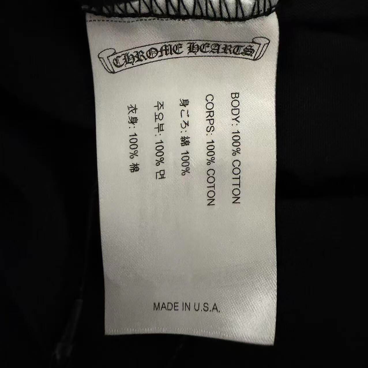 Chrome Hearts Zip-Up Jacket — back