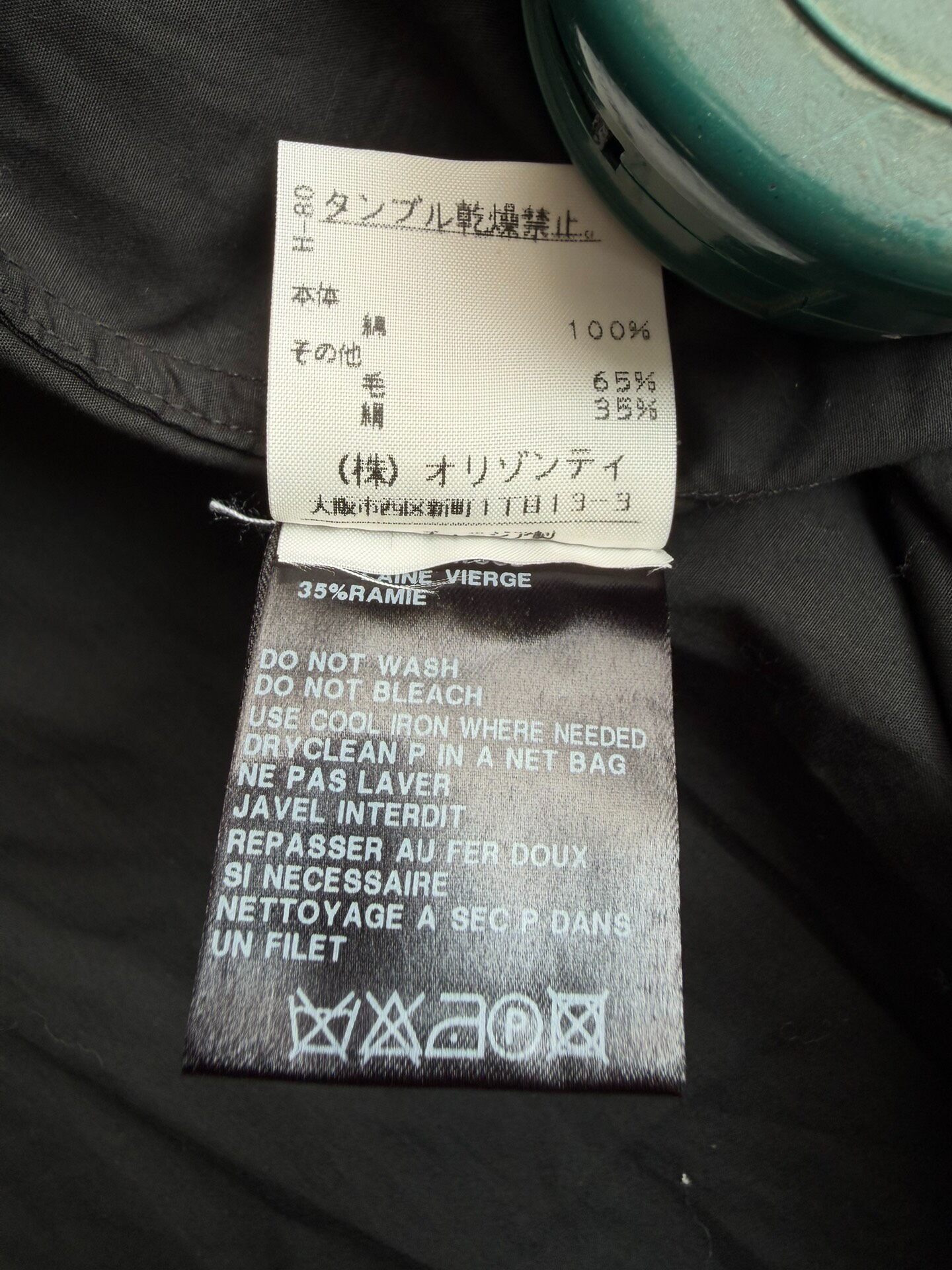 Ann Demeulemeester XS Long Sleeve Shirt — back