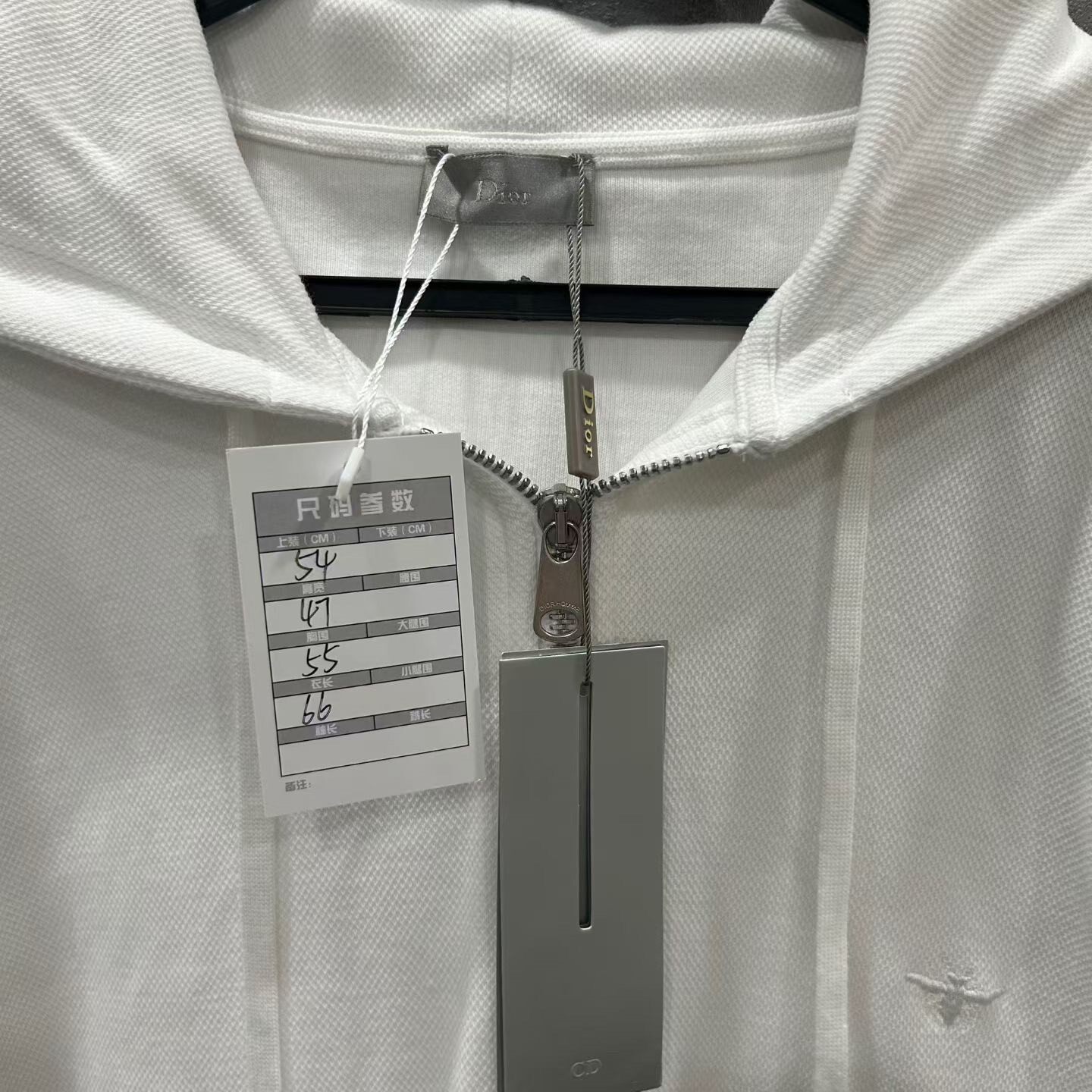 Dior Small Bee White Hooded Zip Jacket — back