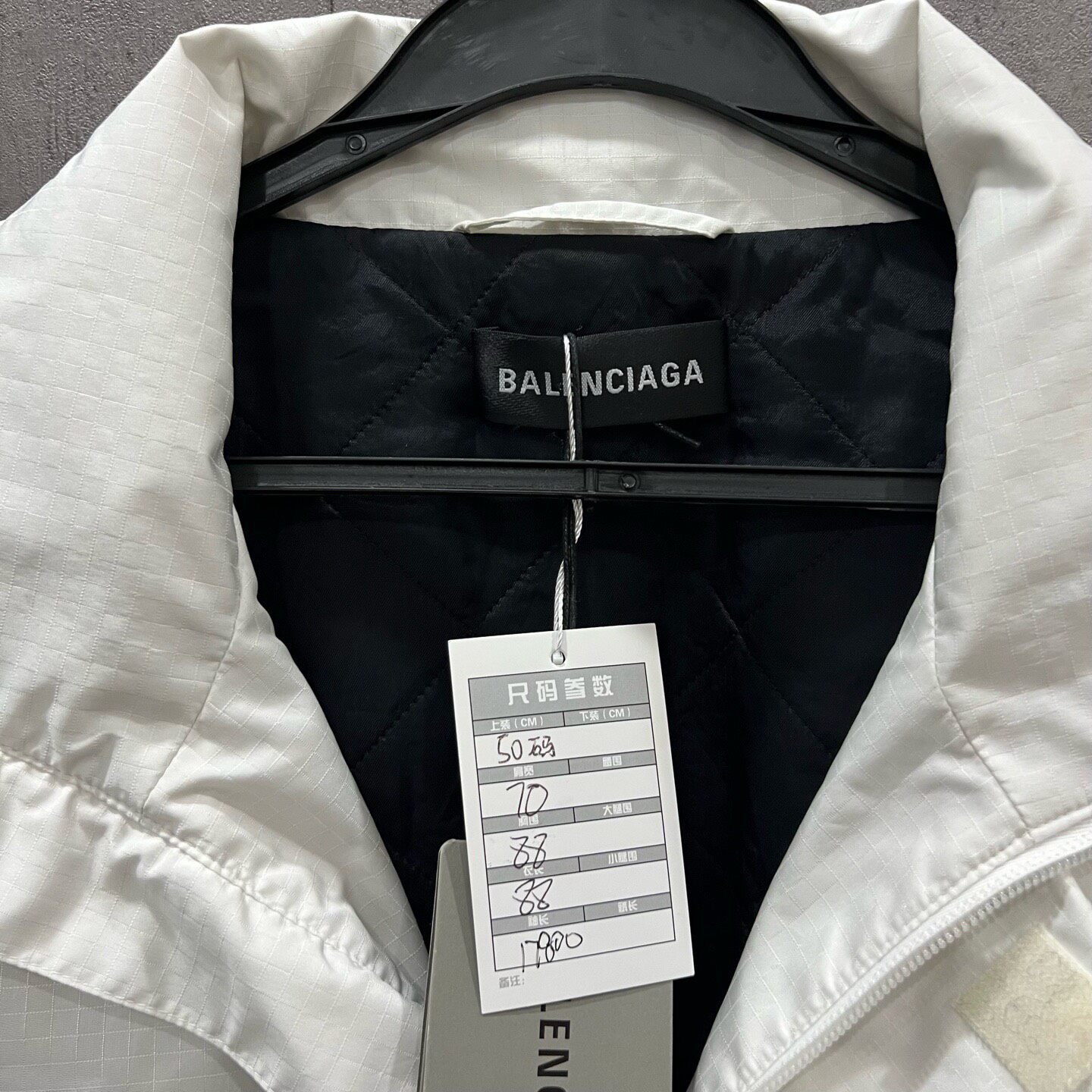 Balenciaga White Embroidered Logo Jacket — back