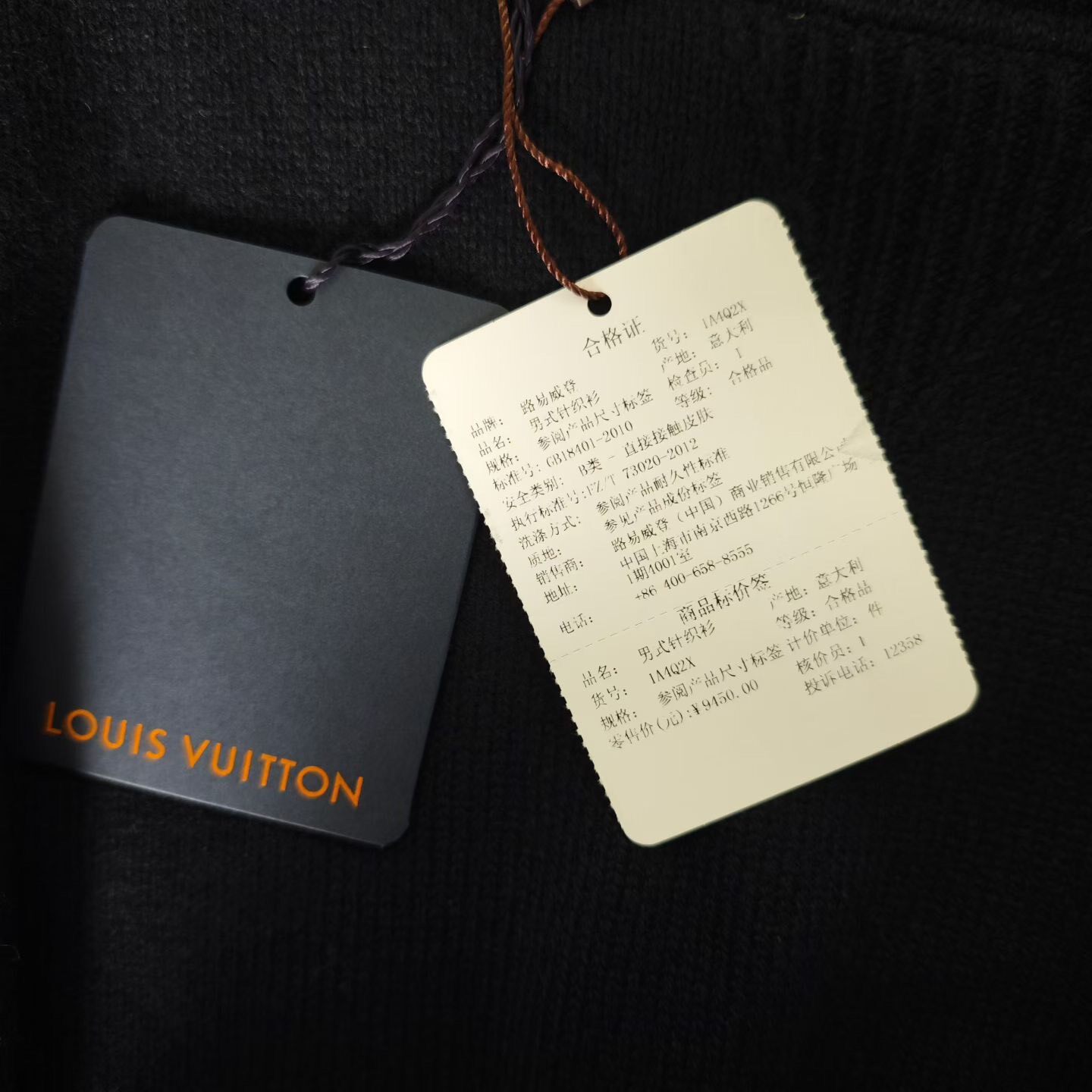 Louis Vuitton Blue Print Cashmere Knit Sweater — label