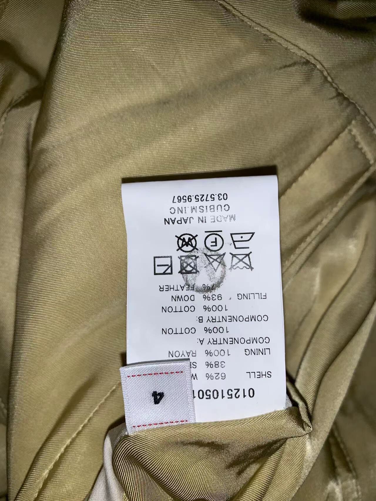 Visvim Iris Reversible Down Jacket — label