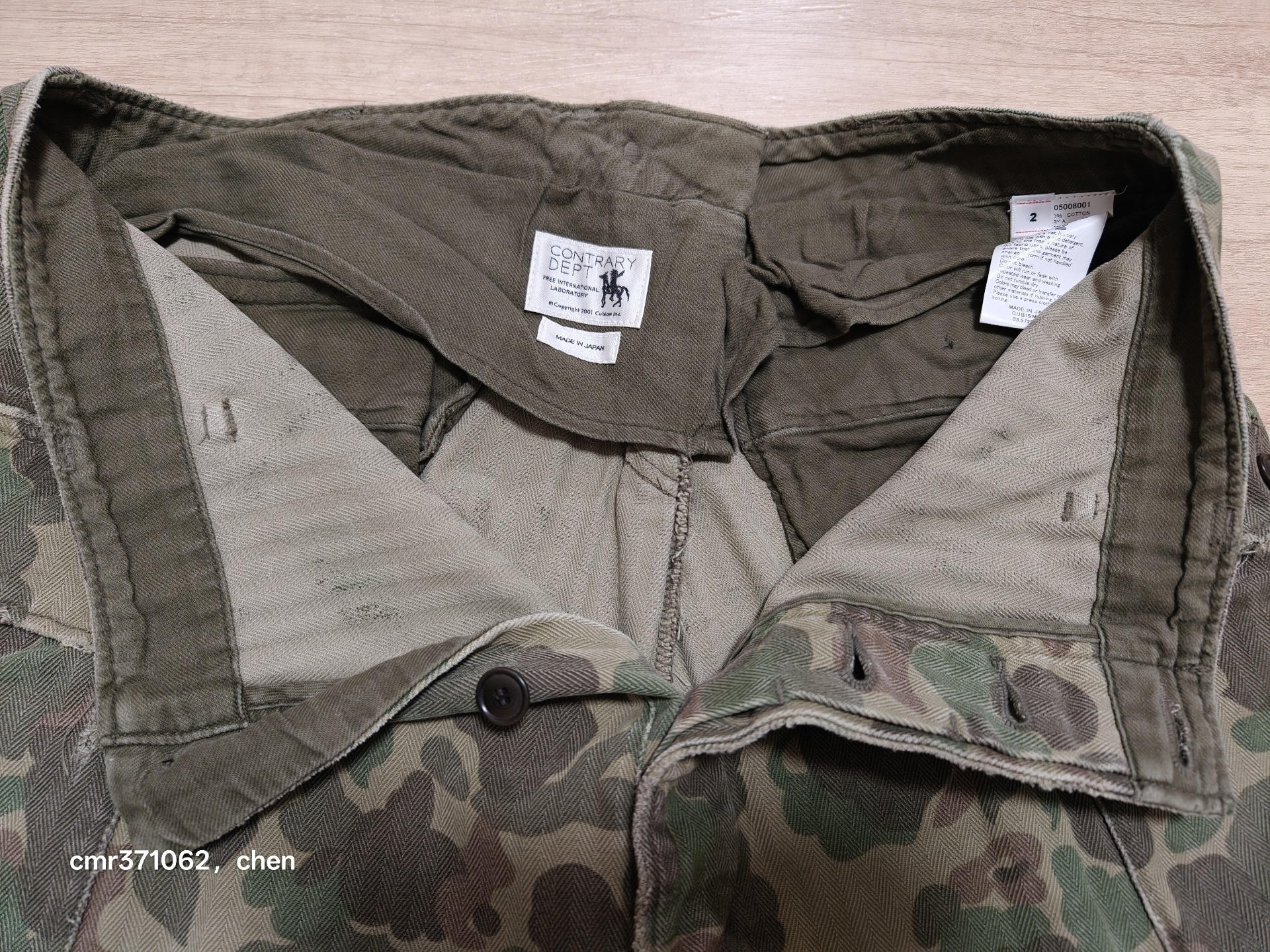 Visvim 19 Veterans Camo Crash Pants — label