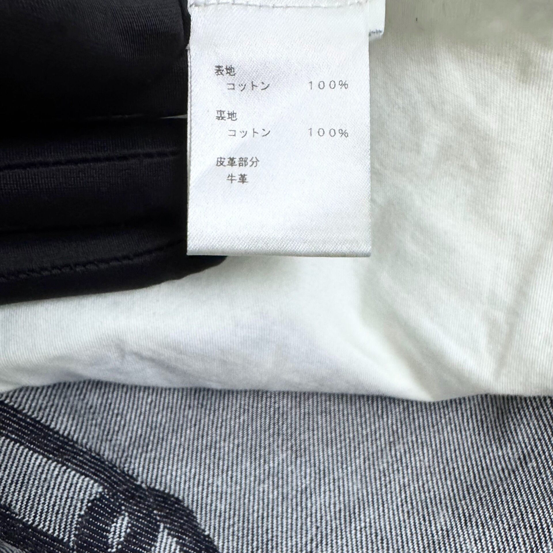 Louis Vuitton Chain Detail Denim Jeans — back