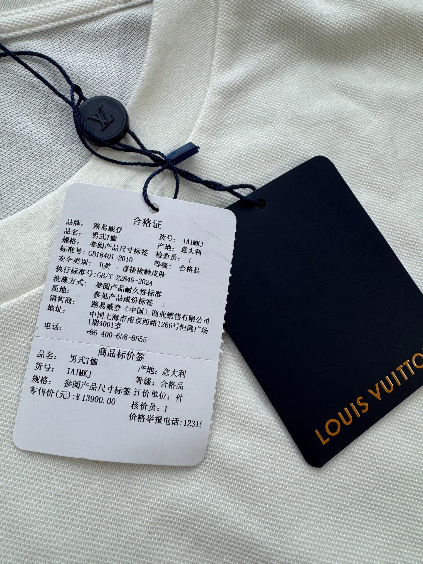 Louis Vuitton Nigo Floral Logo T-Shirt — back