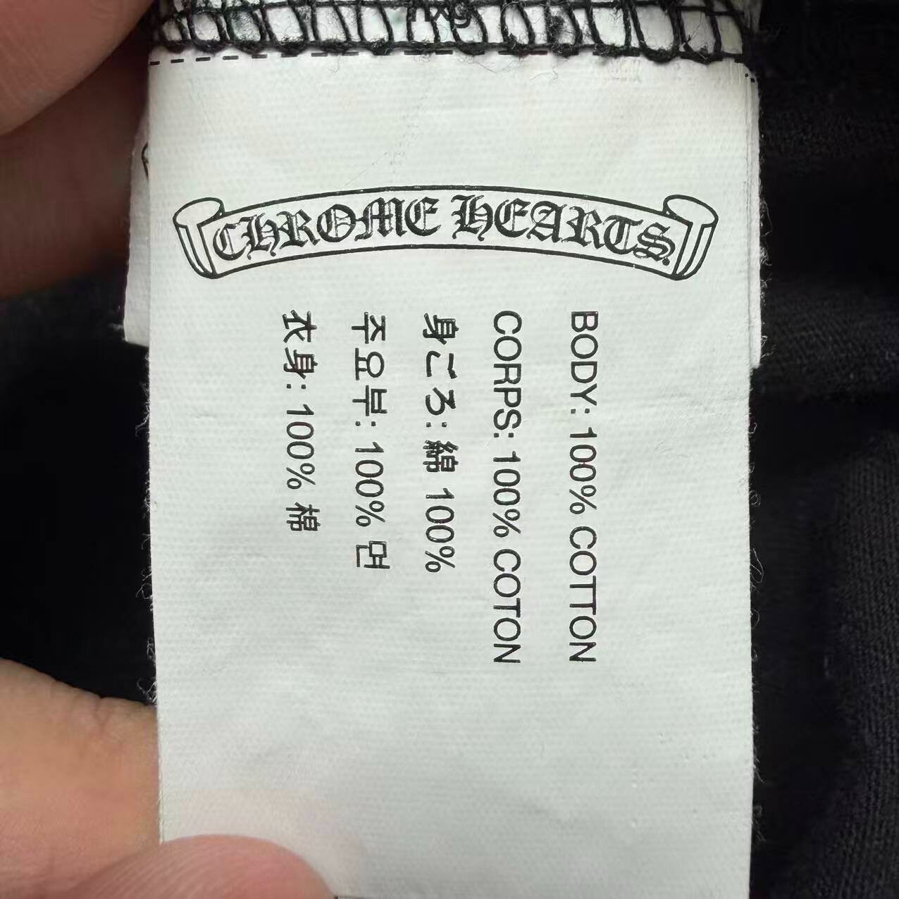 Chrome Hearts Cross Print Short Sleeve Tee — back