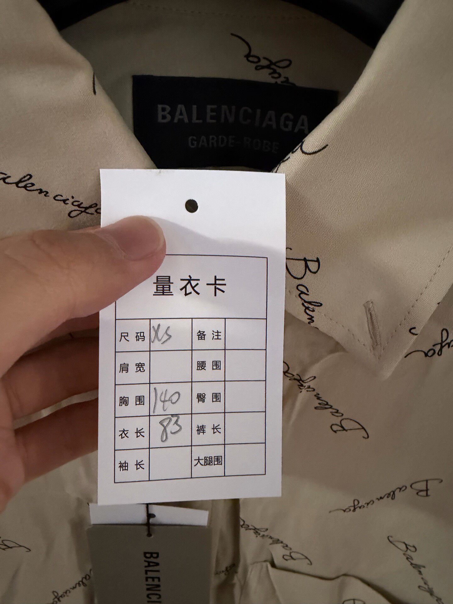 Balenciaga Beige Full Logo Long-Sleeve Shirt — detail
