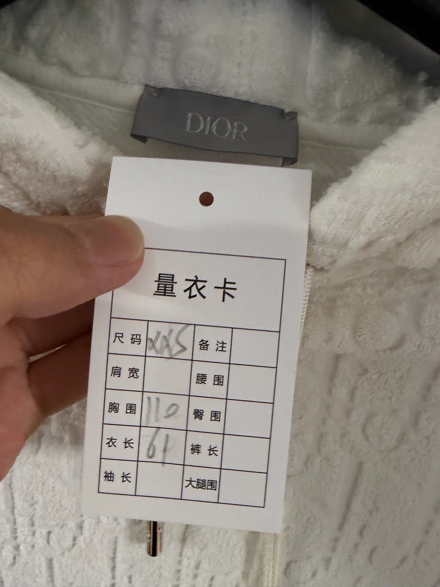 Dior Monogram Towel Hoodie — detail