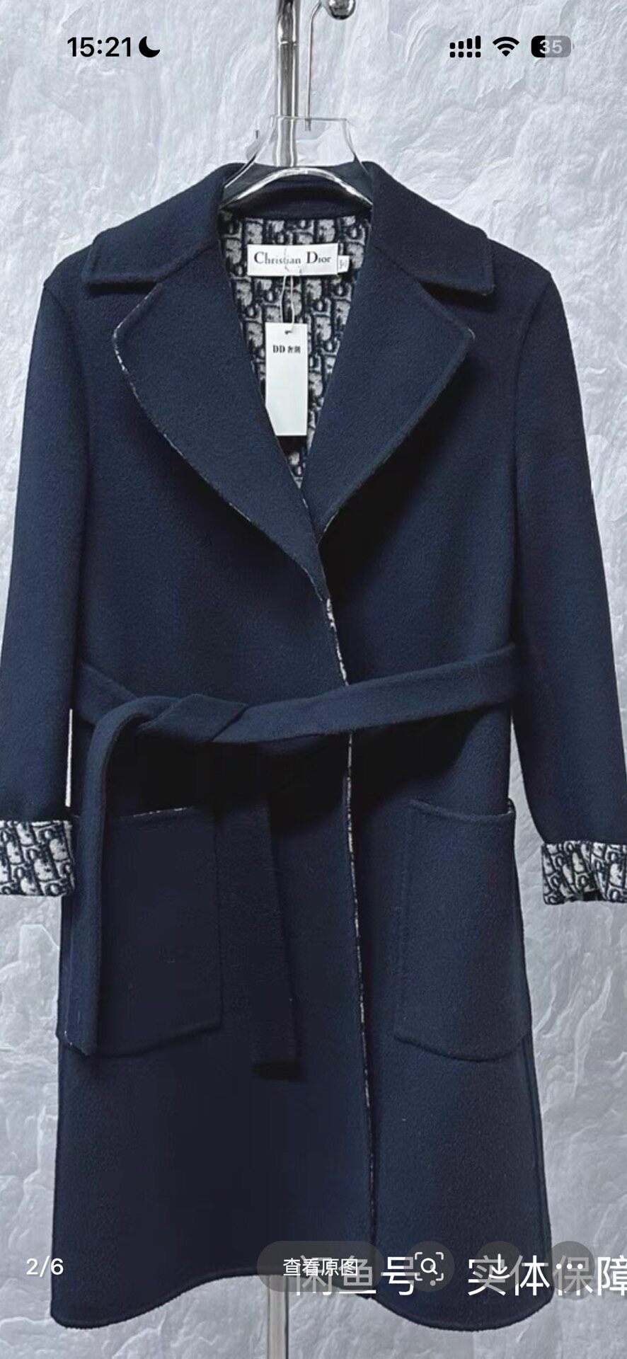 Dior FW24 Black Wool Coat — label