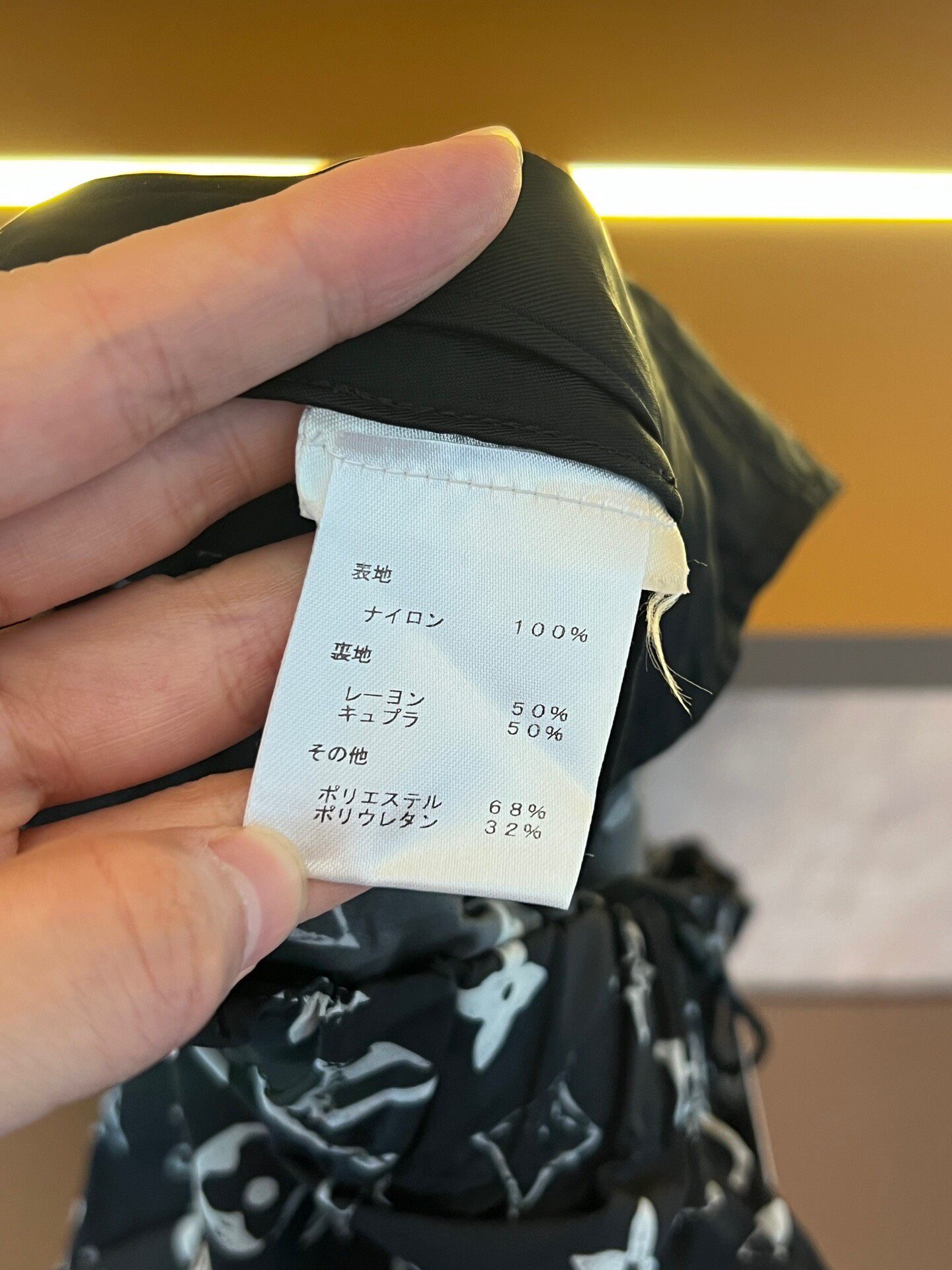 Louis Vuitton Black Monogram Jogger Pants — label