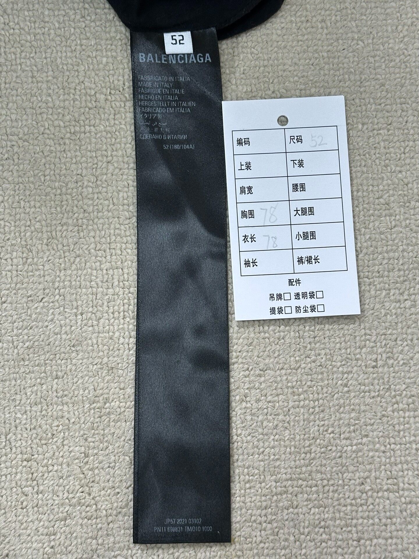 Balenciaga Metallica Hooded Windbreaker — back