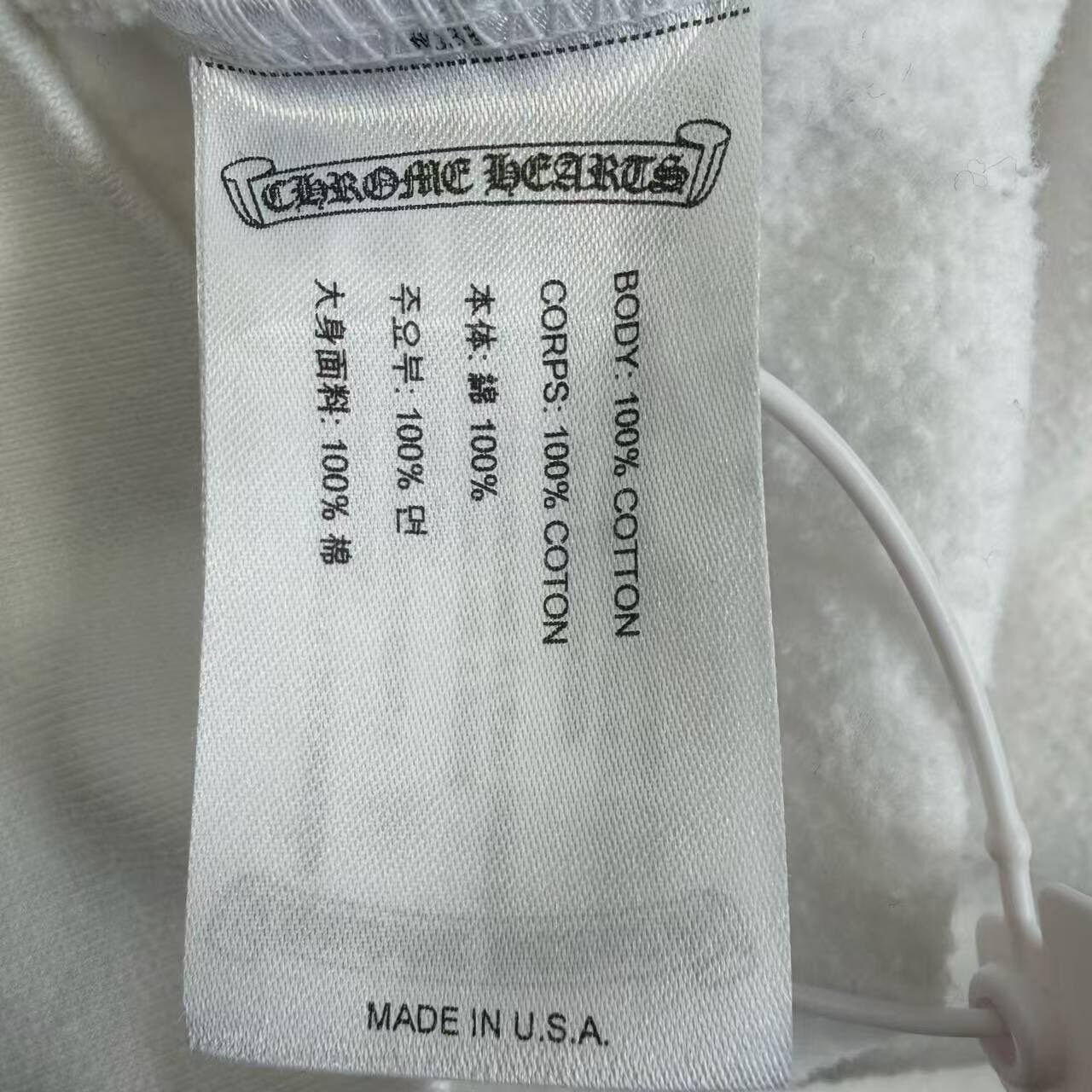 Chrome Hearts Gothic Text White Hoodie — back