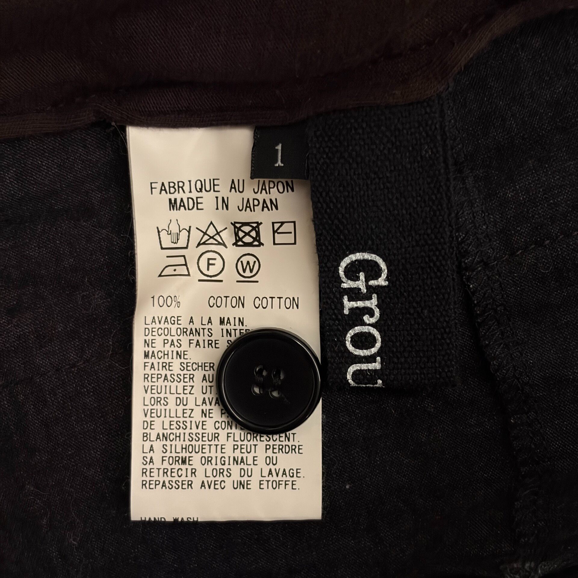 Yohji Yamamoto 17aw Patchwork Cardigan — label
