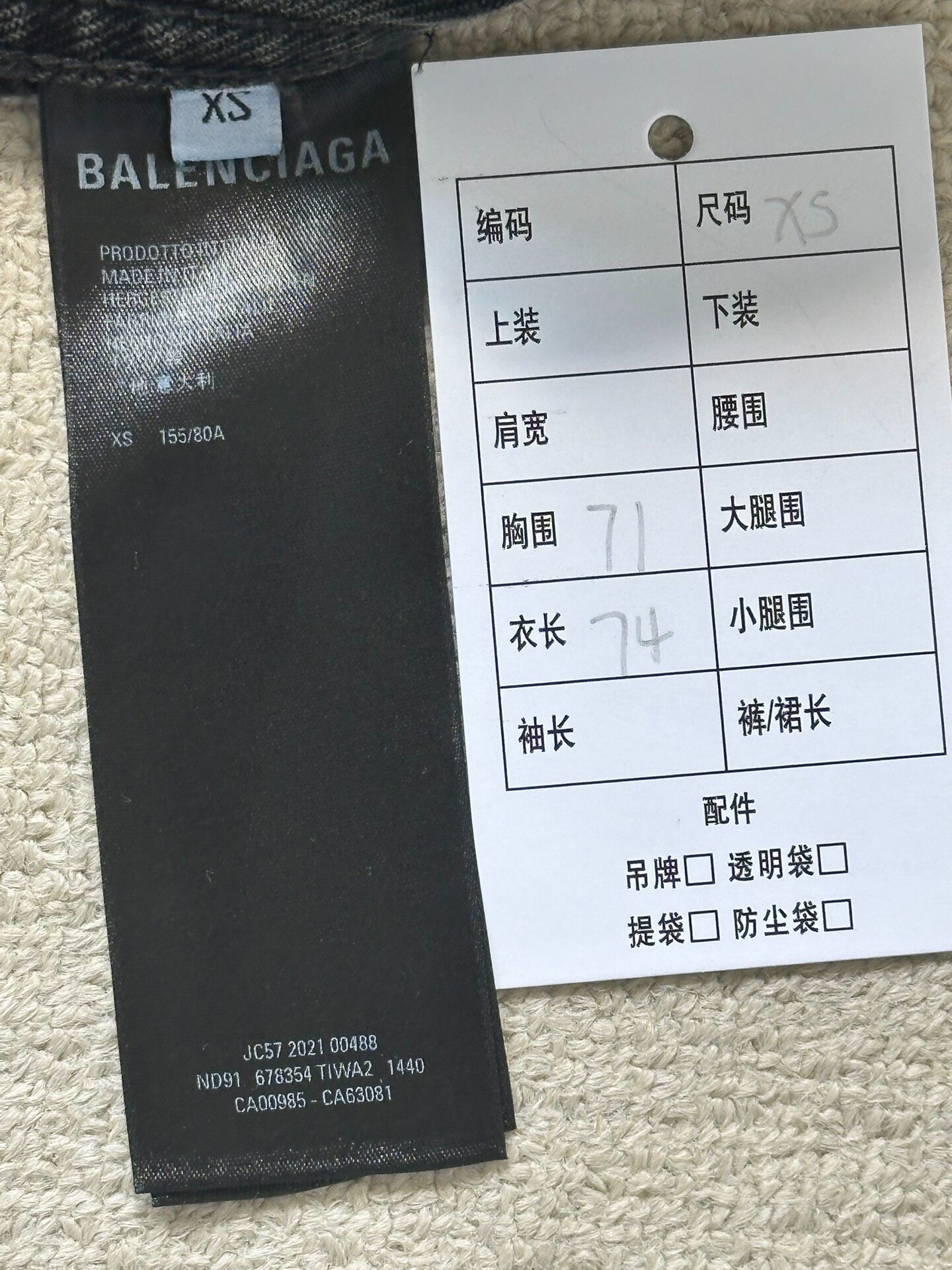 Balenciaga Spray Logo Denim Jacket — back