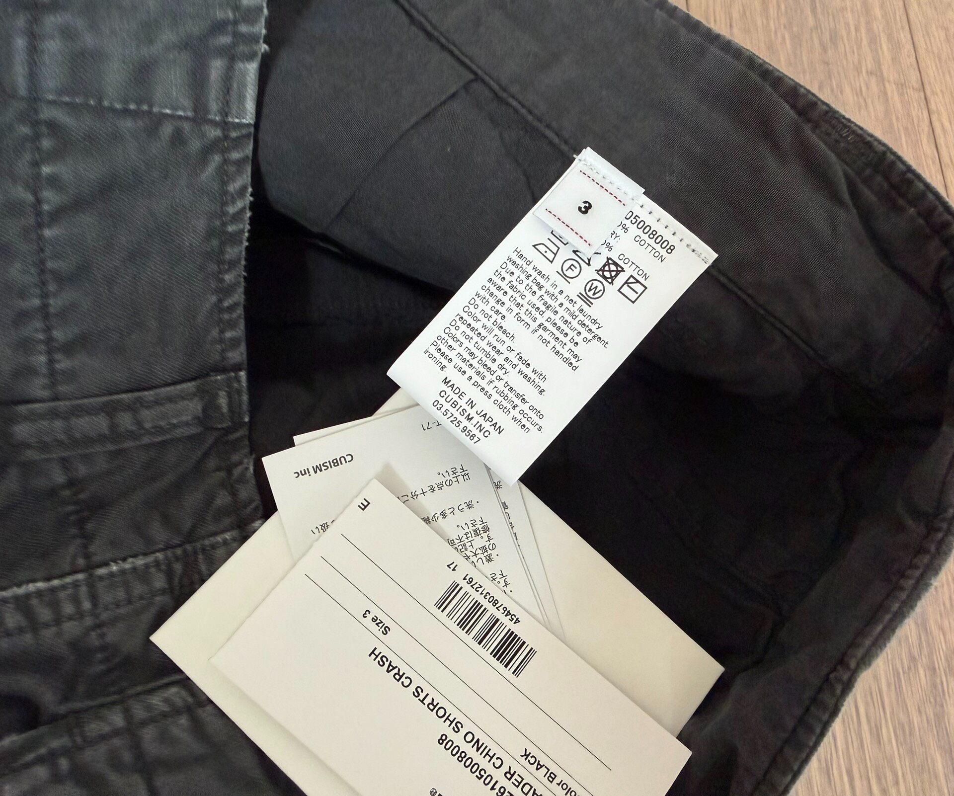 Visvim Broader Chino Shorts CR — label