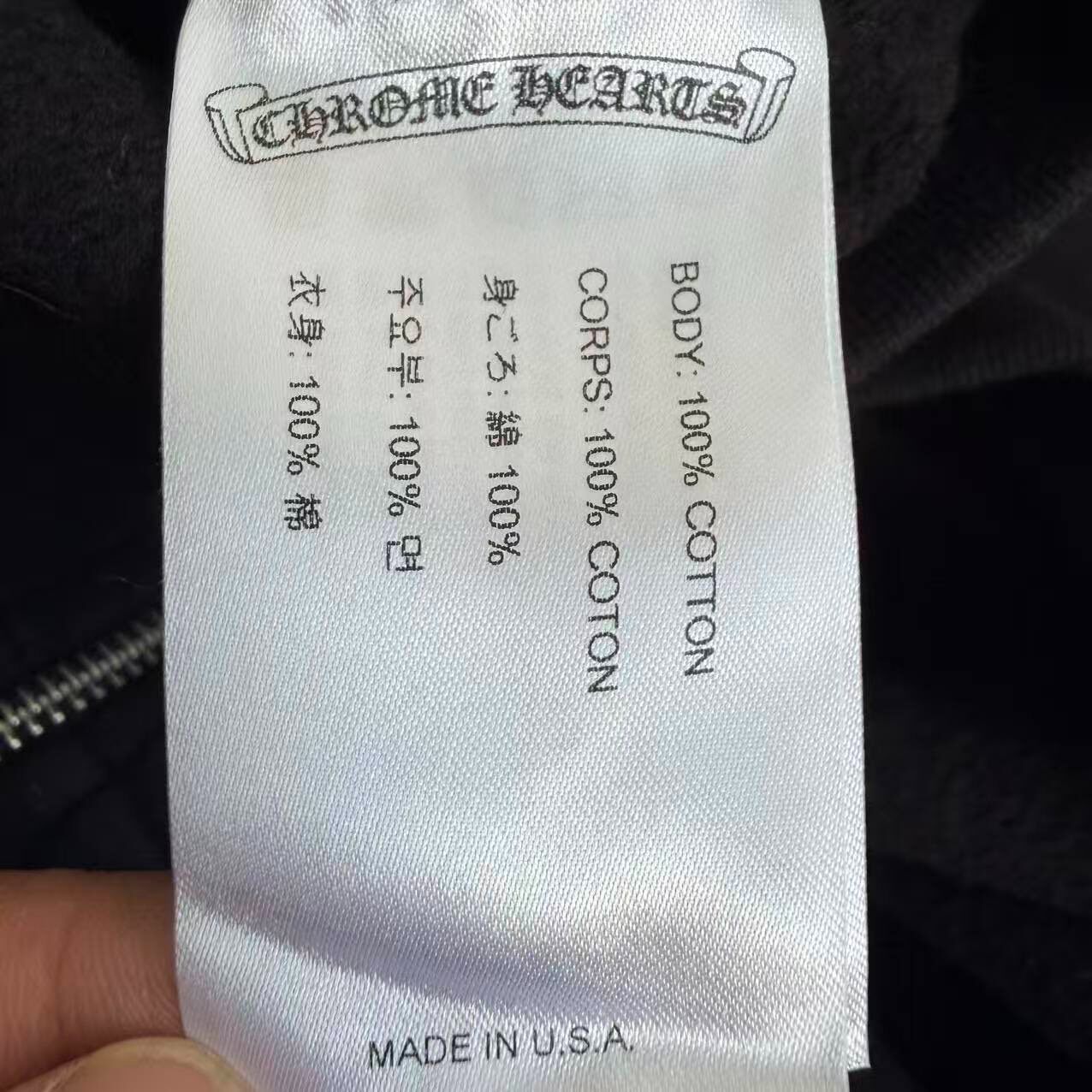 Chrome Hearts Black Zip-up Hoodie — back
