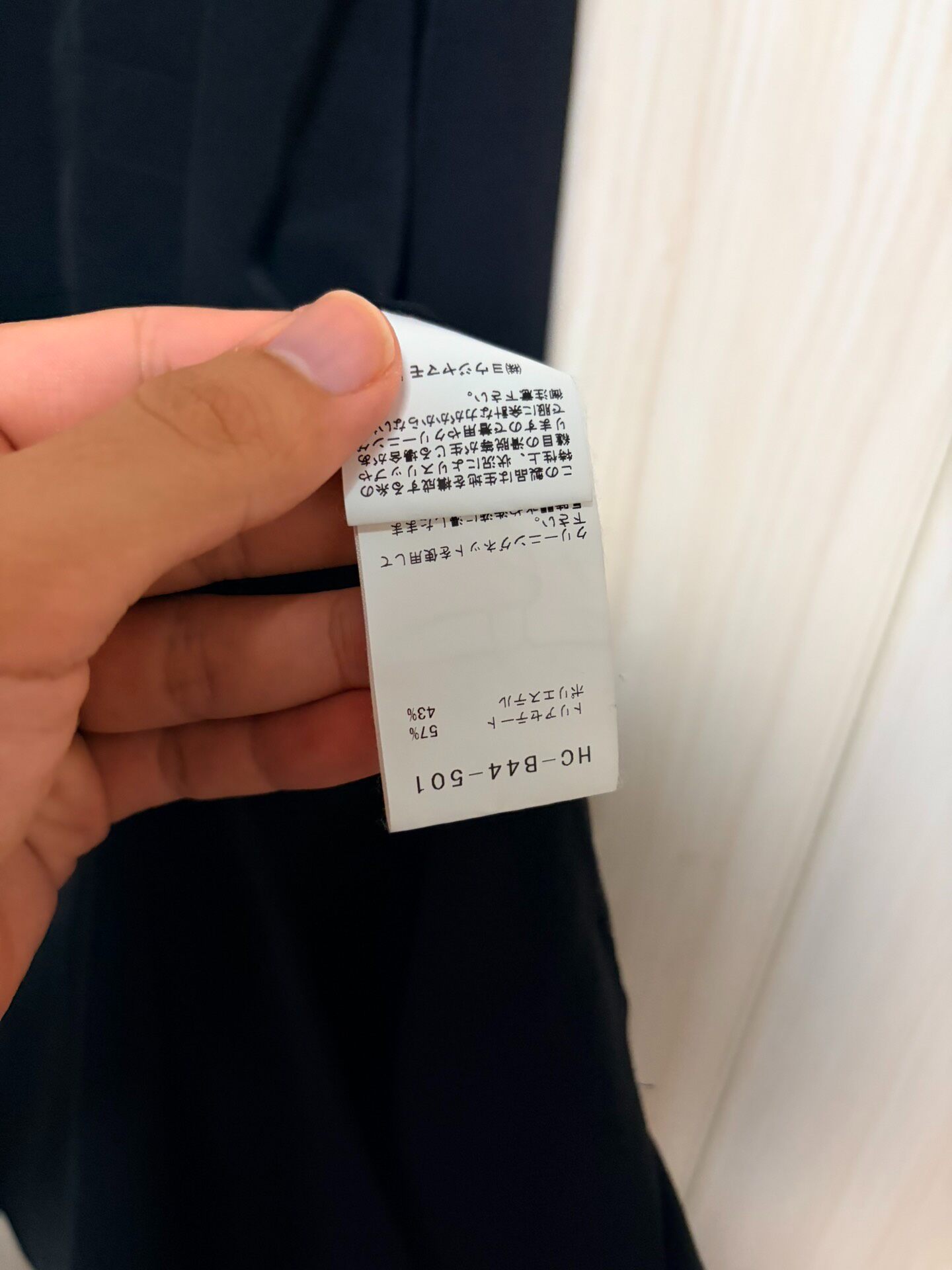 Yohji Yamamoto 19AW Stand Collar Shirt — back