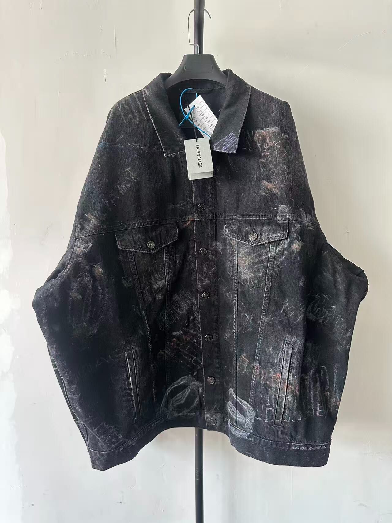 Balenciaga Oversized Denim Jacket — front