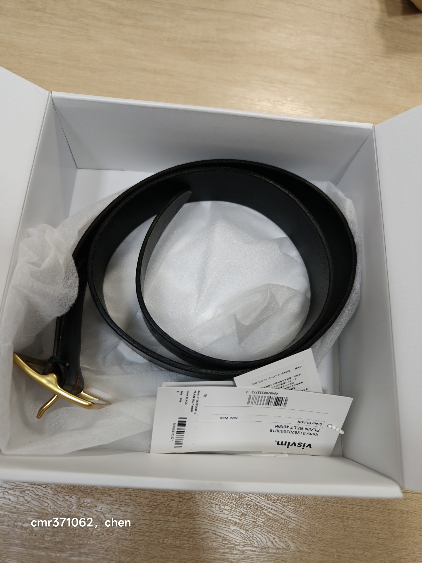 Visvim 26aw 40mm Plain Belt — label