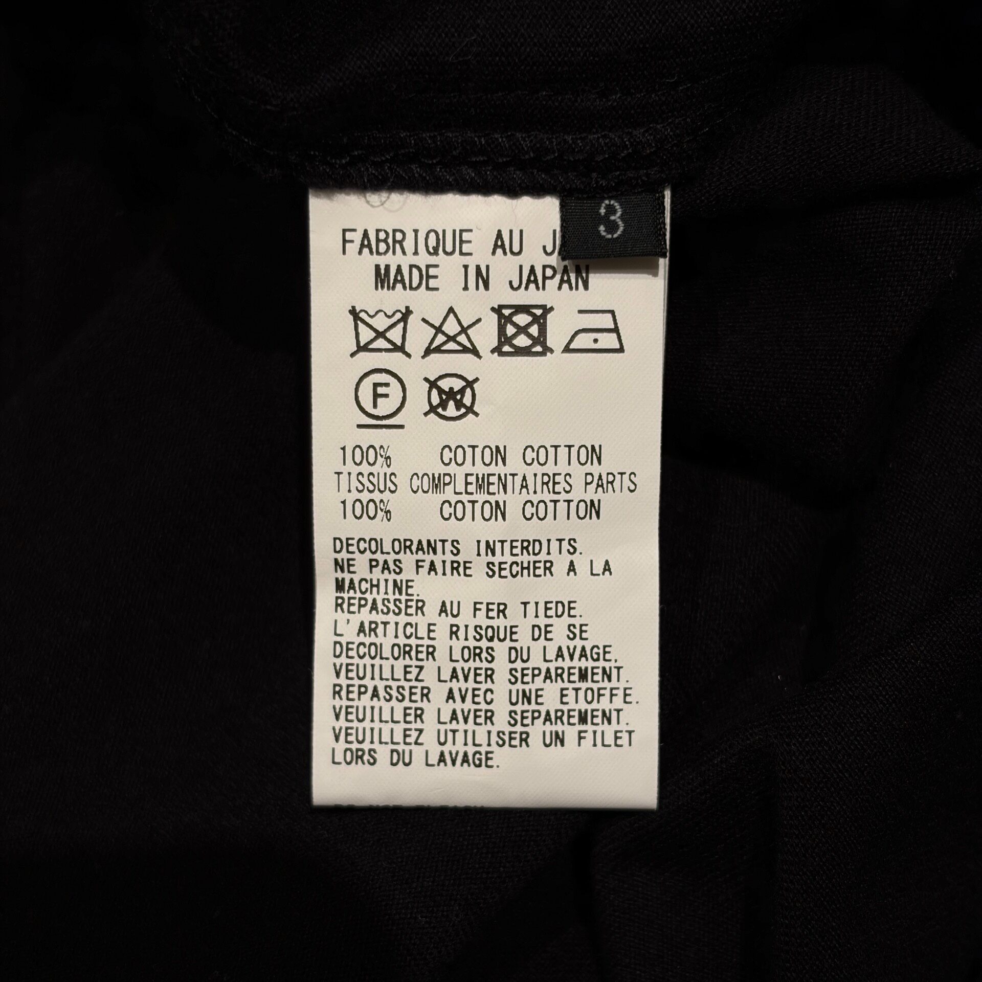 Yohji Yamamoto S'YTE Striped Shirt — label