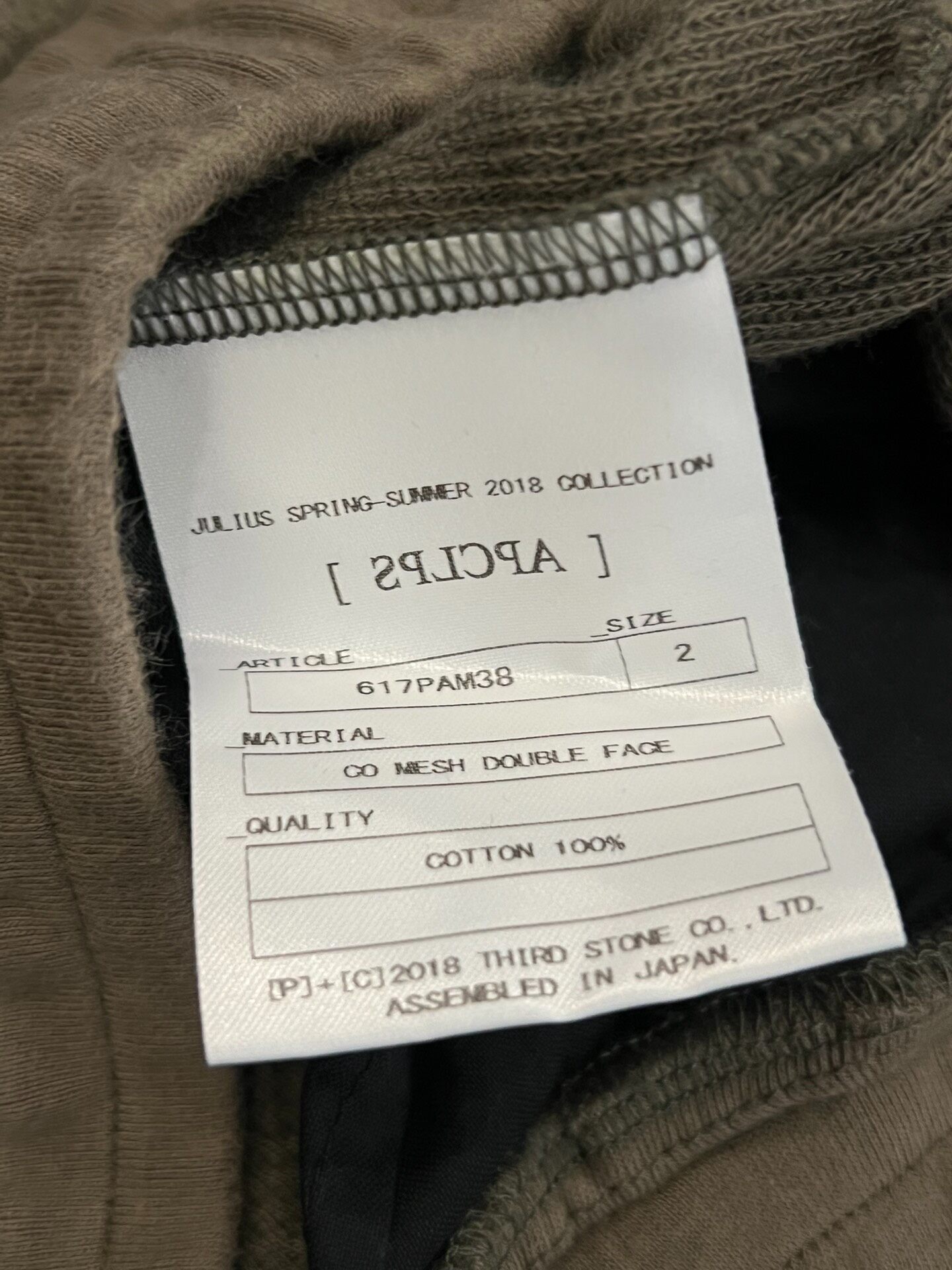Julius Olive Green Buckle Strap Shorts — label