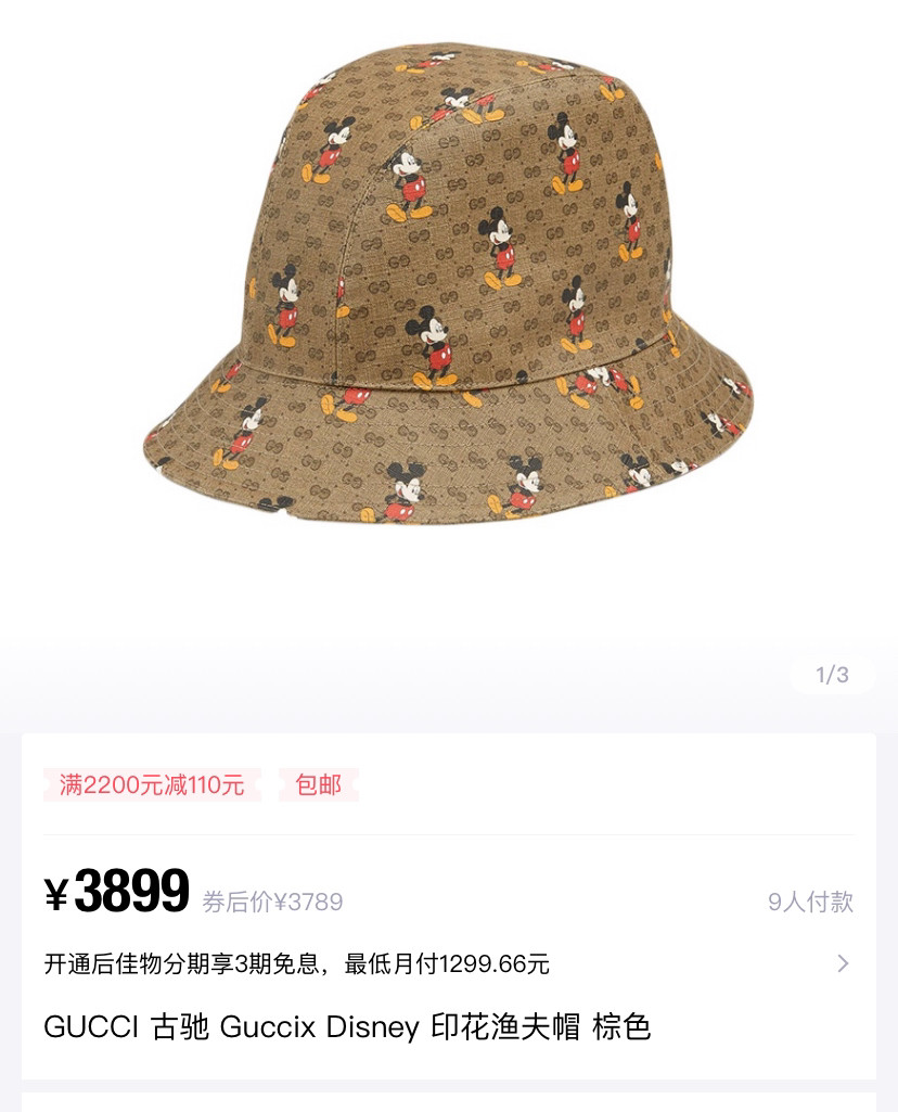 Gucci x Disney Bucket Hat — detail