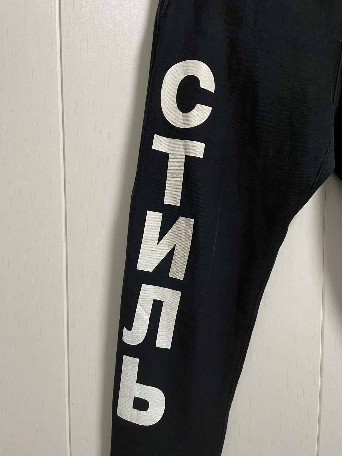 Heron Preston Crane Embroidered Sweatpants — detail