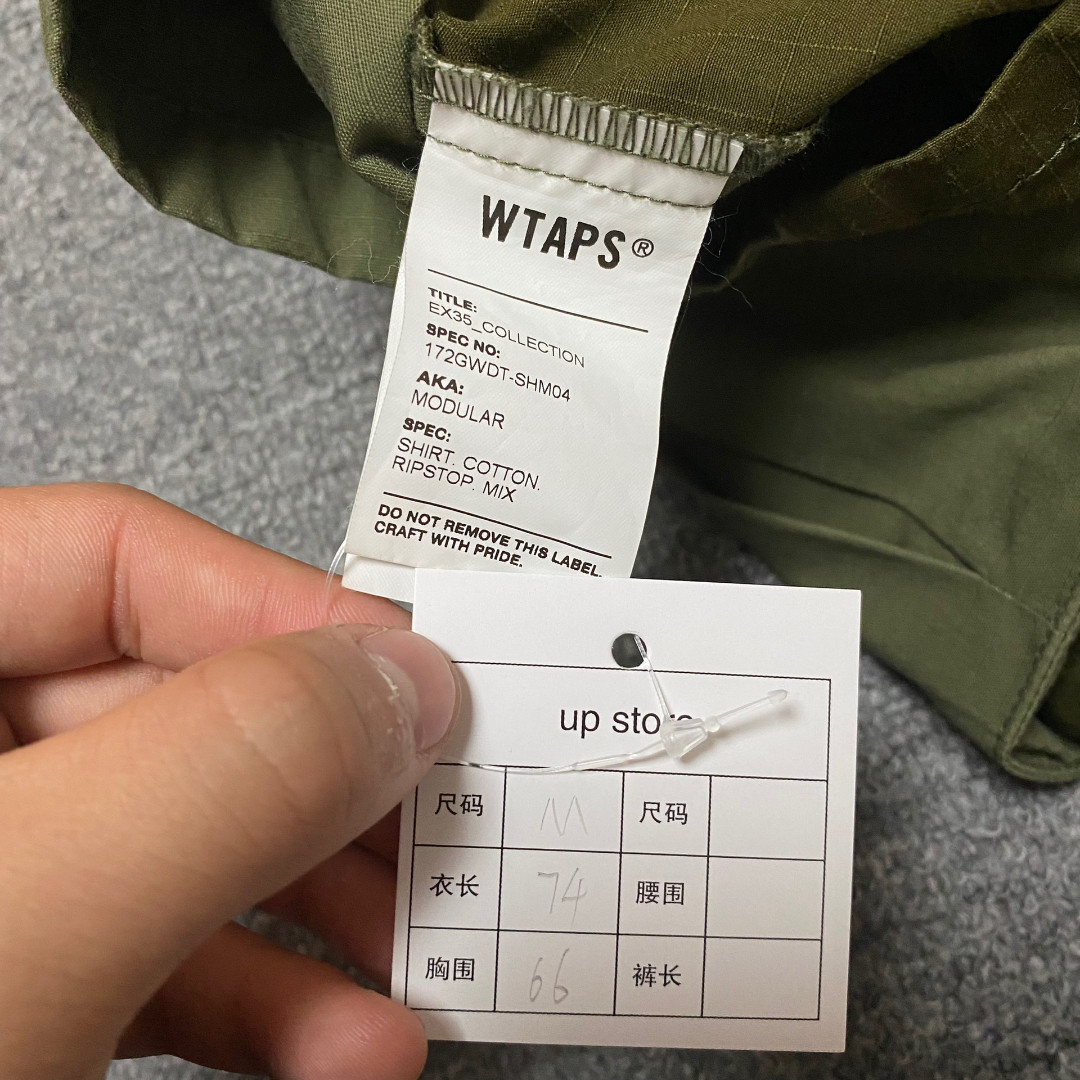 WTAPS 17AW MODULAR Multi-pocket Jacket — label