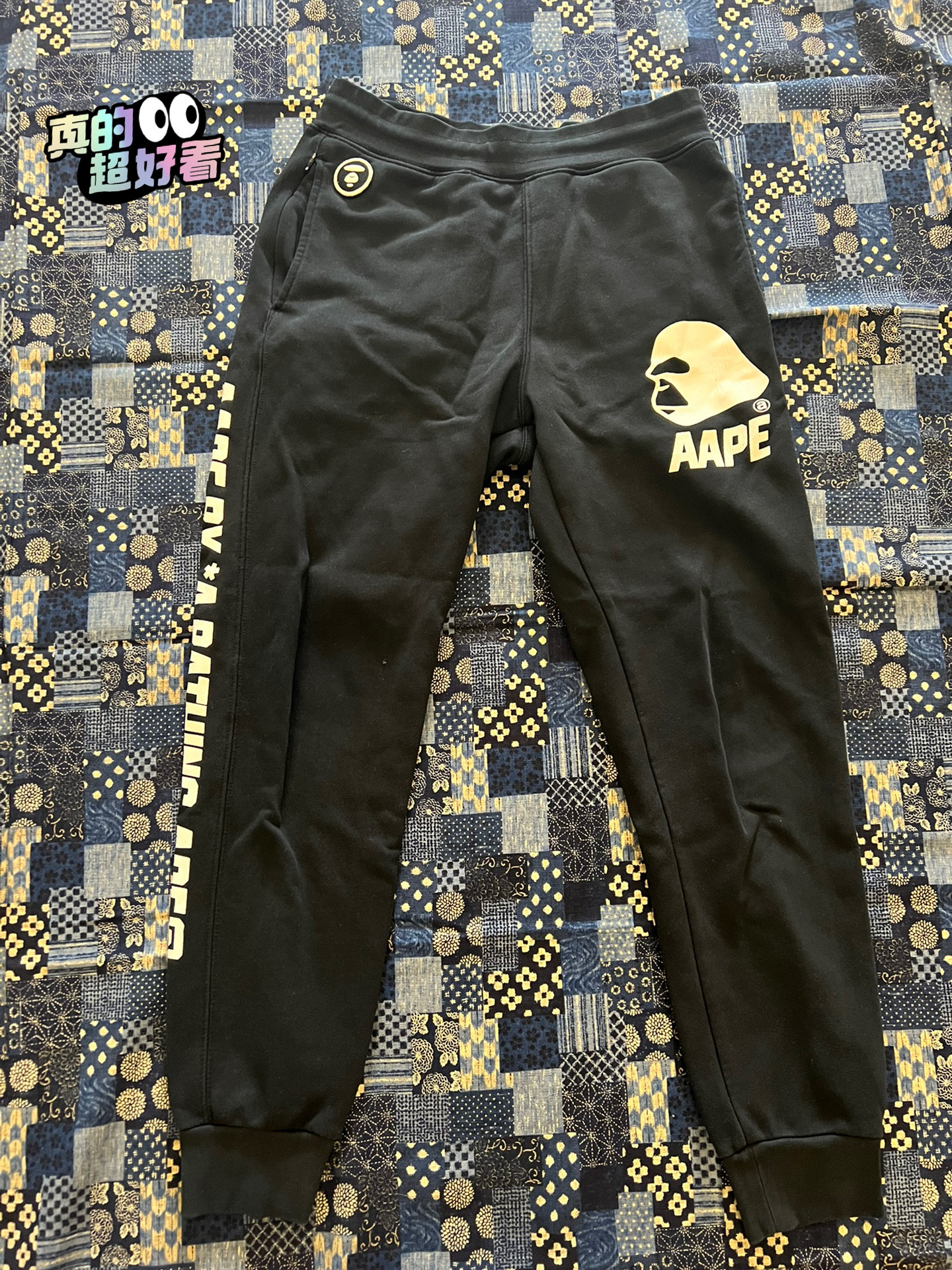 Aape Black Jogger Casual Pants