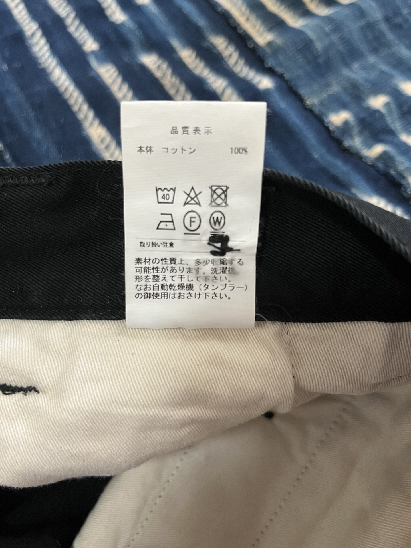 Descendant DC-3 Twill Trousers — back