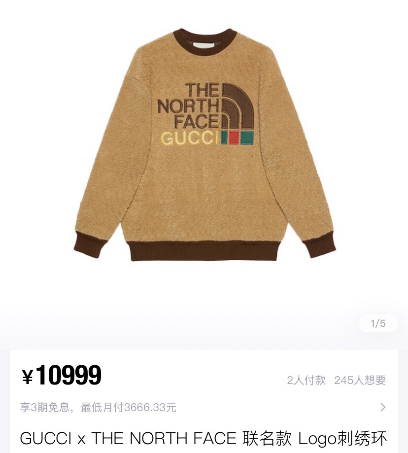 Gucci TNF Fleece Crewneck Sweatshirt — front