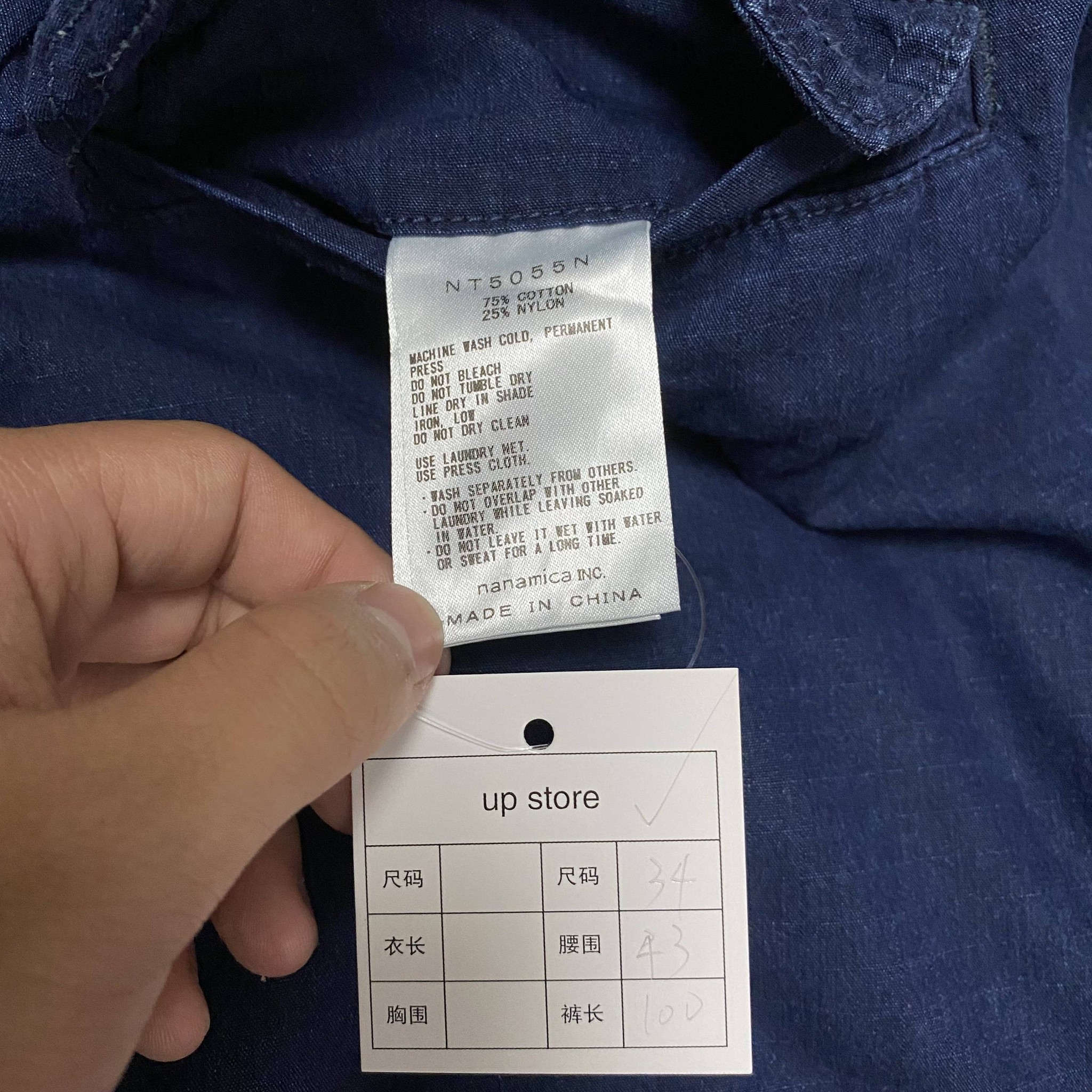 The North Face Purple Label Loose Pants — label