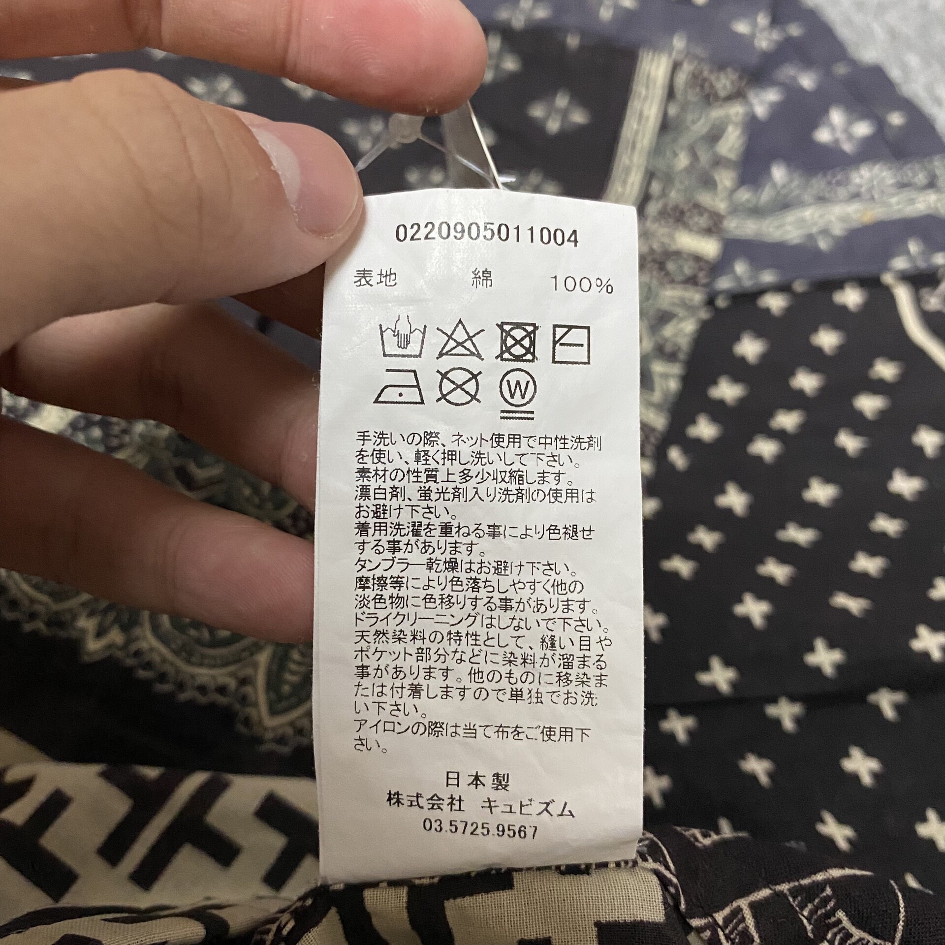 Visvim 20SS ICT Bandana Shirt — label