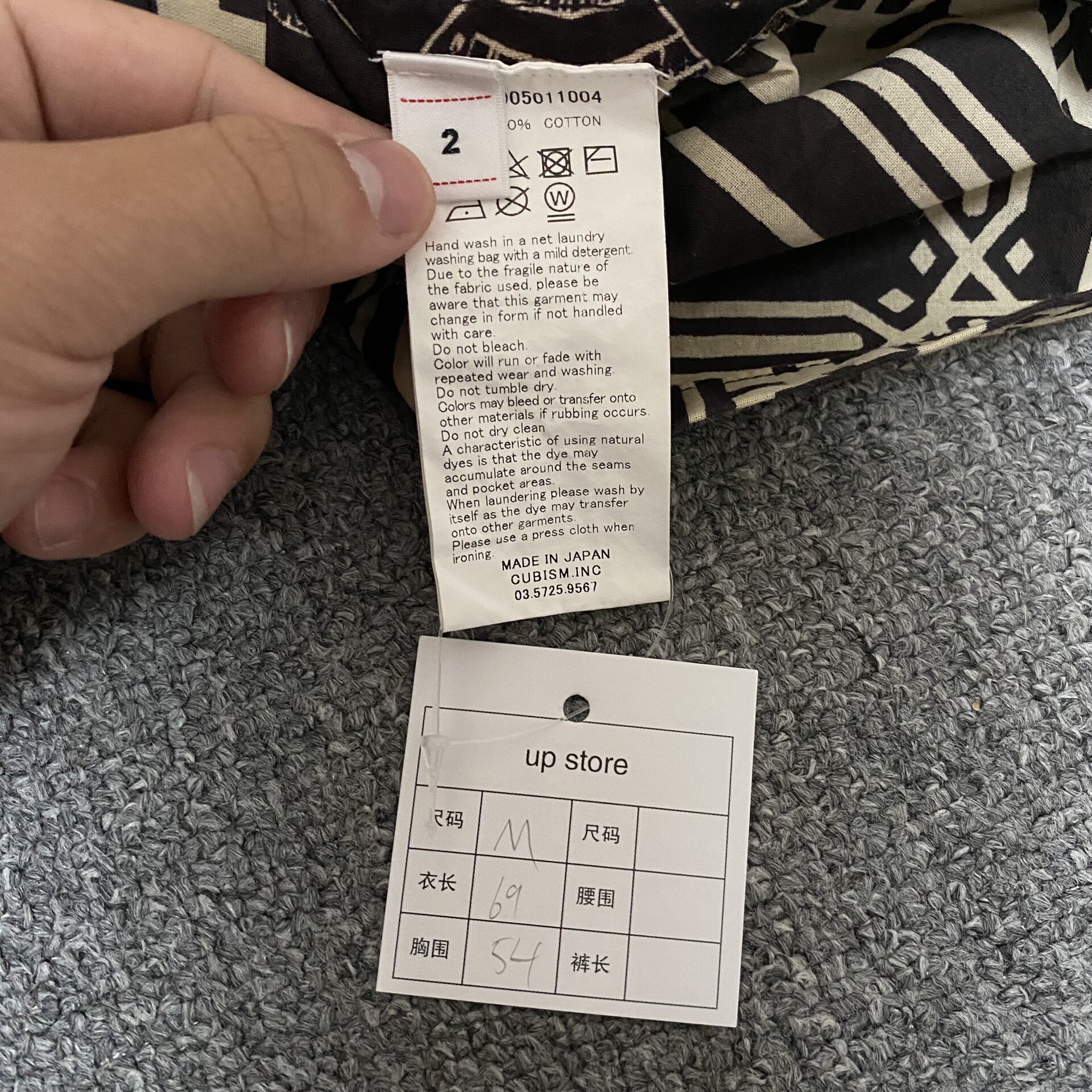 Visvim 20SS ICT Bandana Shirt — back
