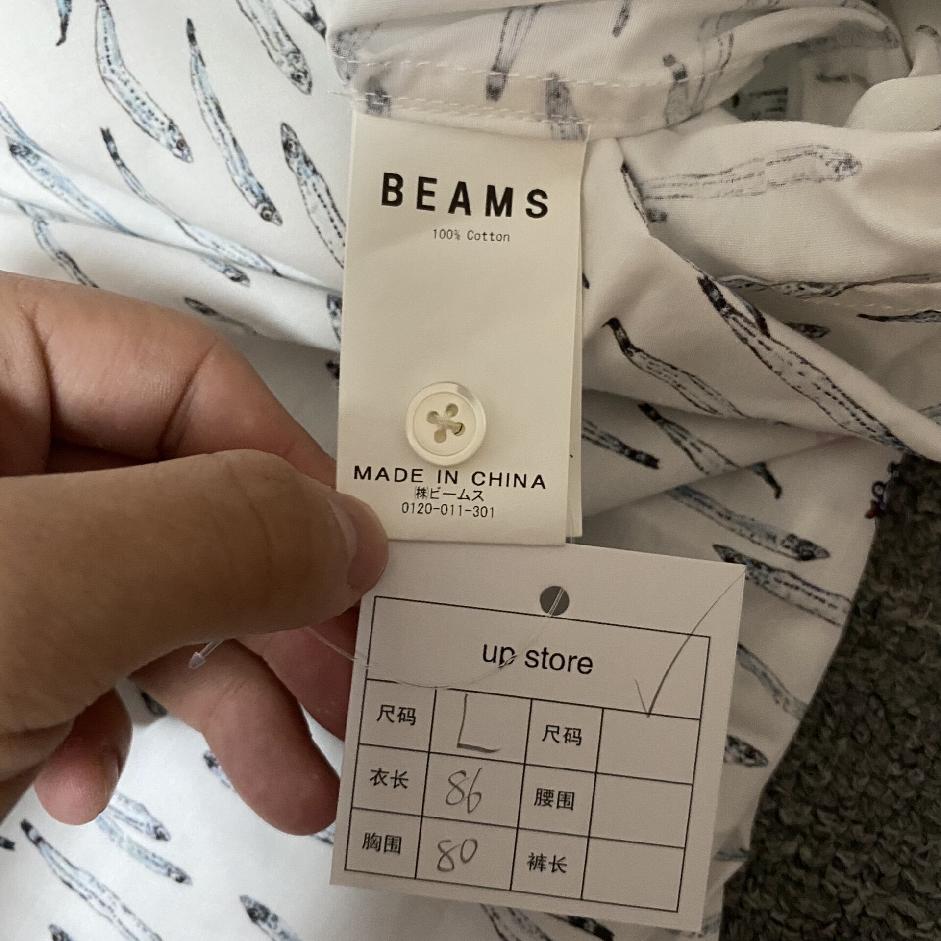 BEAMS SSZ Short-sleeve Fish Pattern Shirt — label