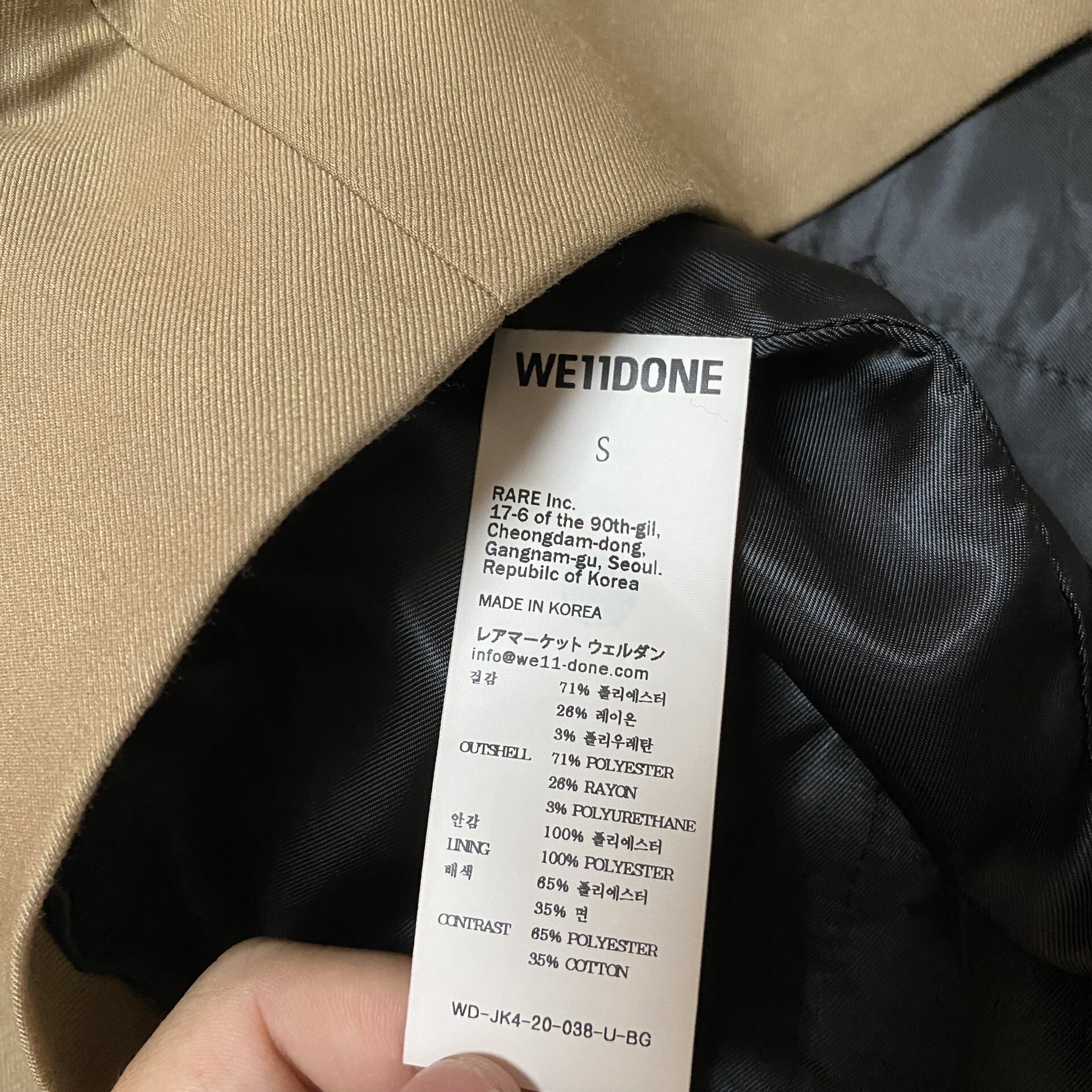 WE11DONE Brown Single-Breasted Blazer — label