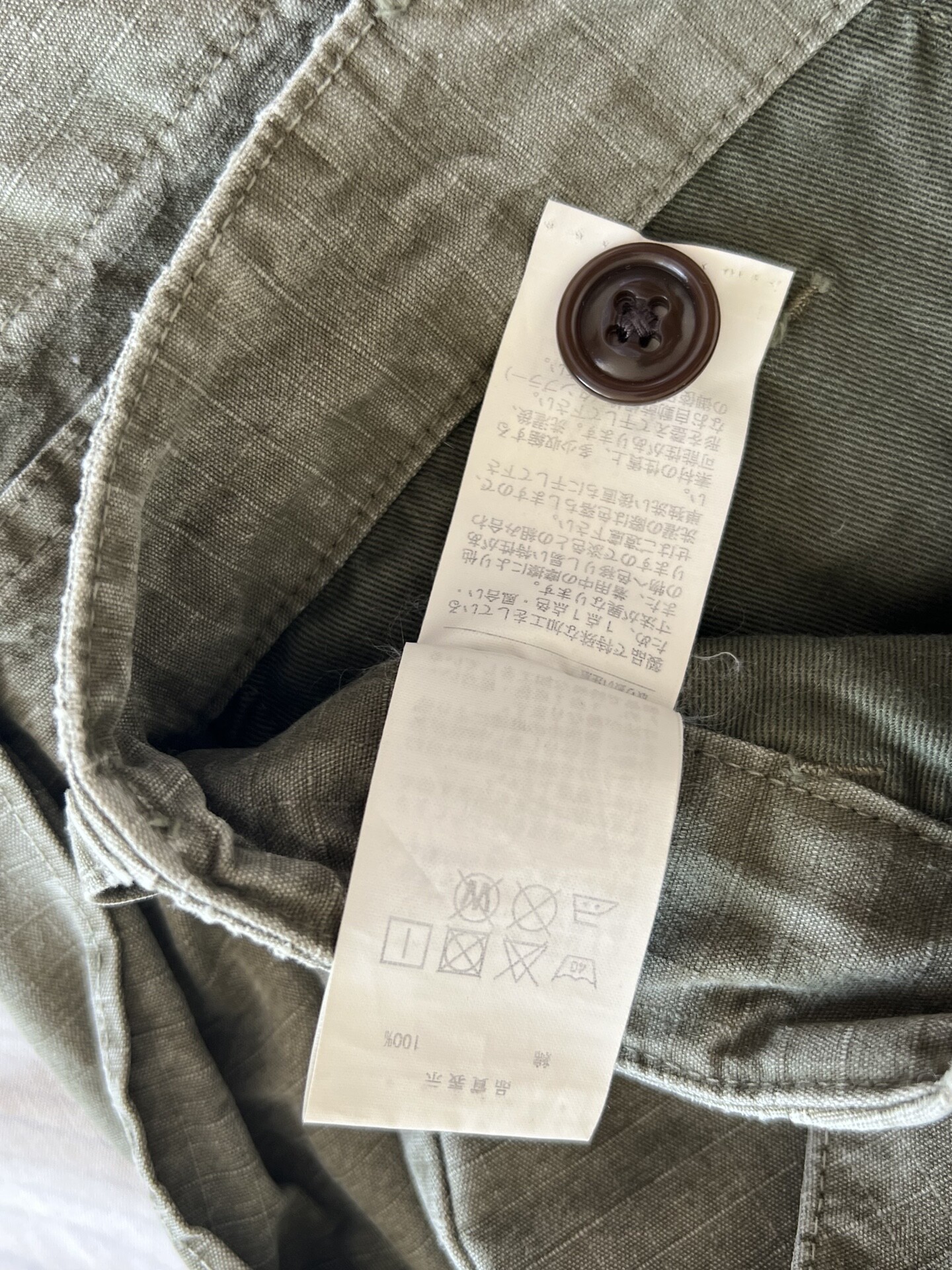 Olive Green Heavy-Washed Ripstop Shorts — back