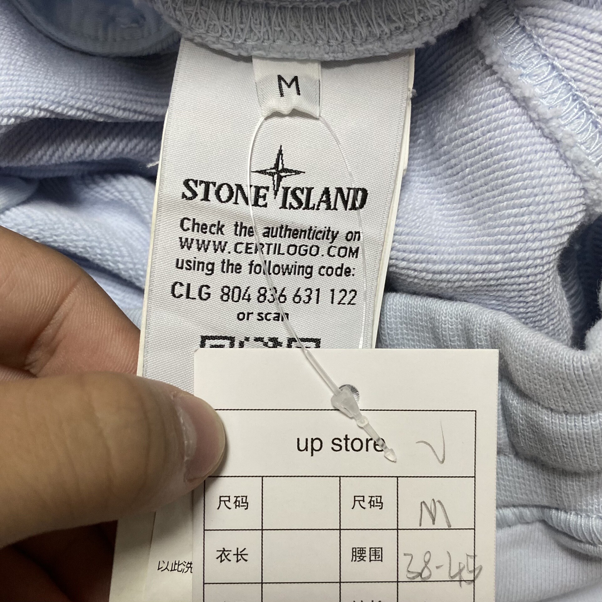 Stone Island Pale Blue Jogger Sweatpants — label