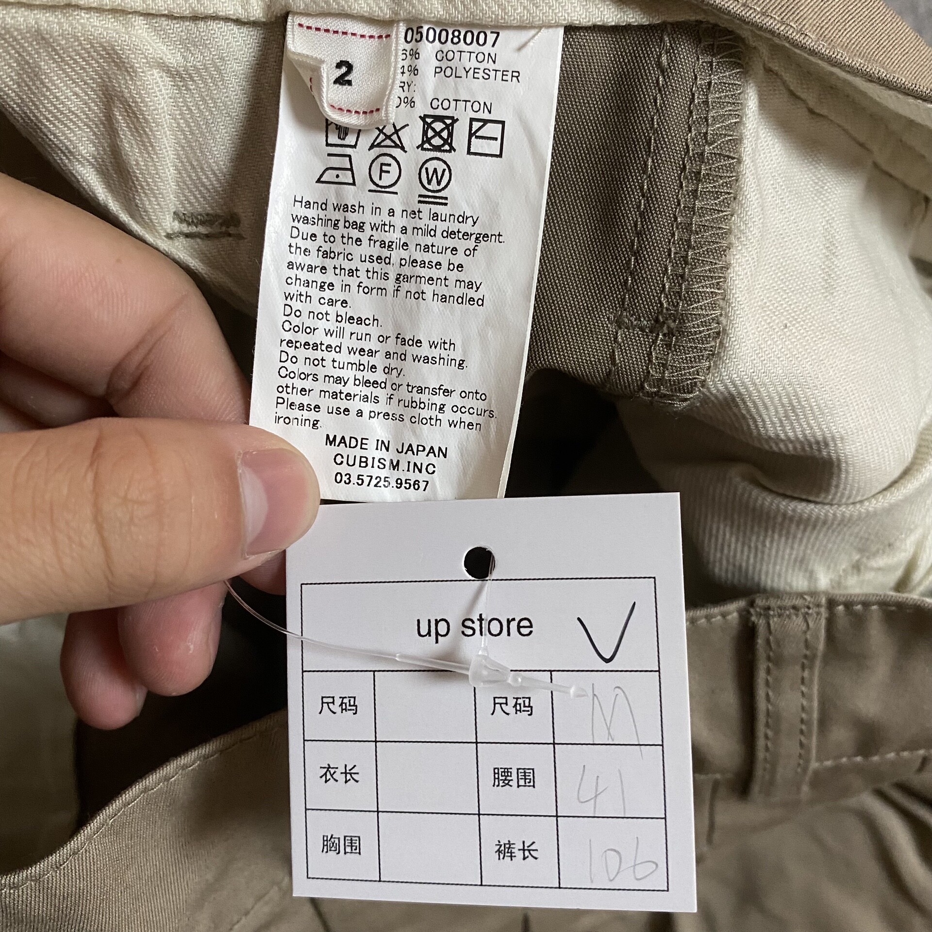 VISVIM 18SS Hakama Trousers — label